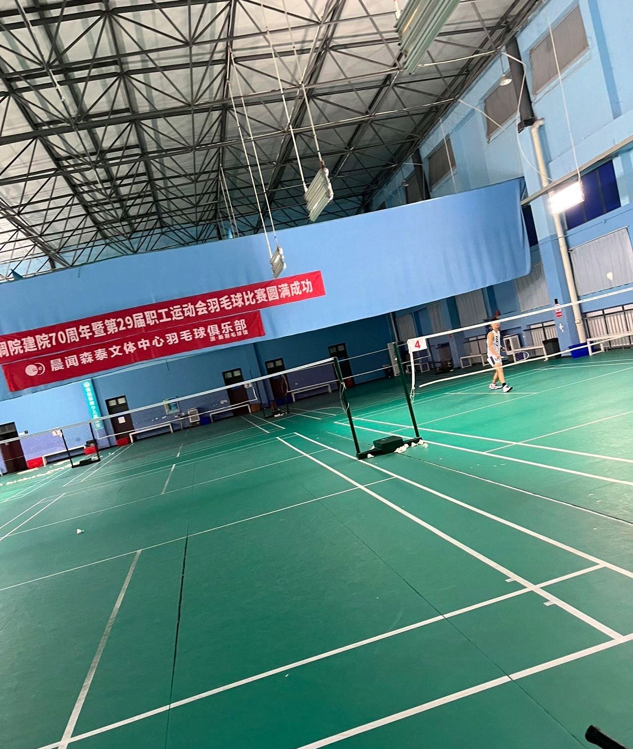 场地封面-澳新运动中心
