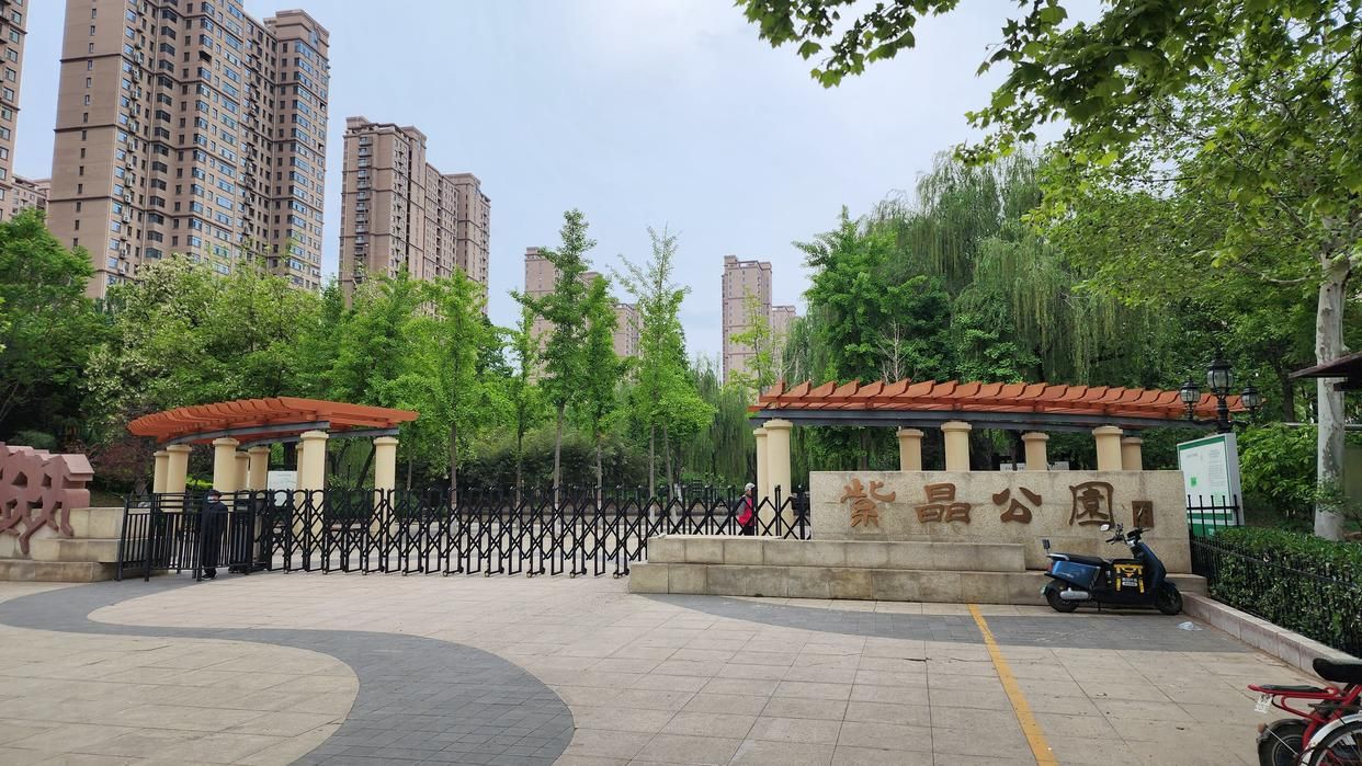紫晶公园旅行图片 2