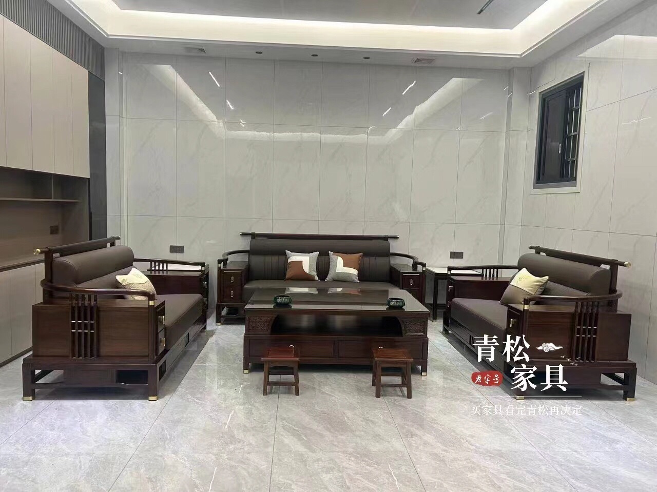 青松家具
