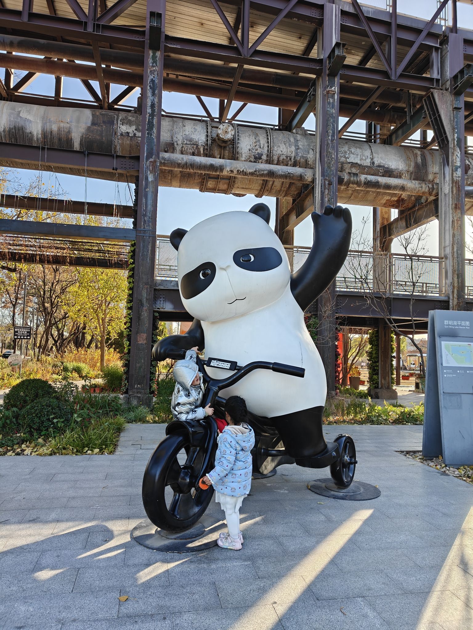 首钢园旅行图片 2