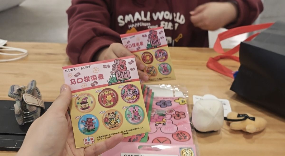 三福庆阳东方丽晶mal店