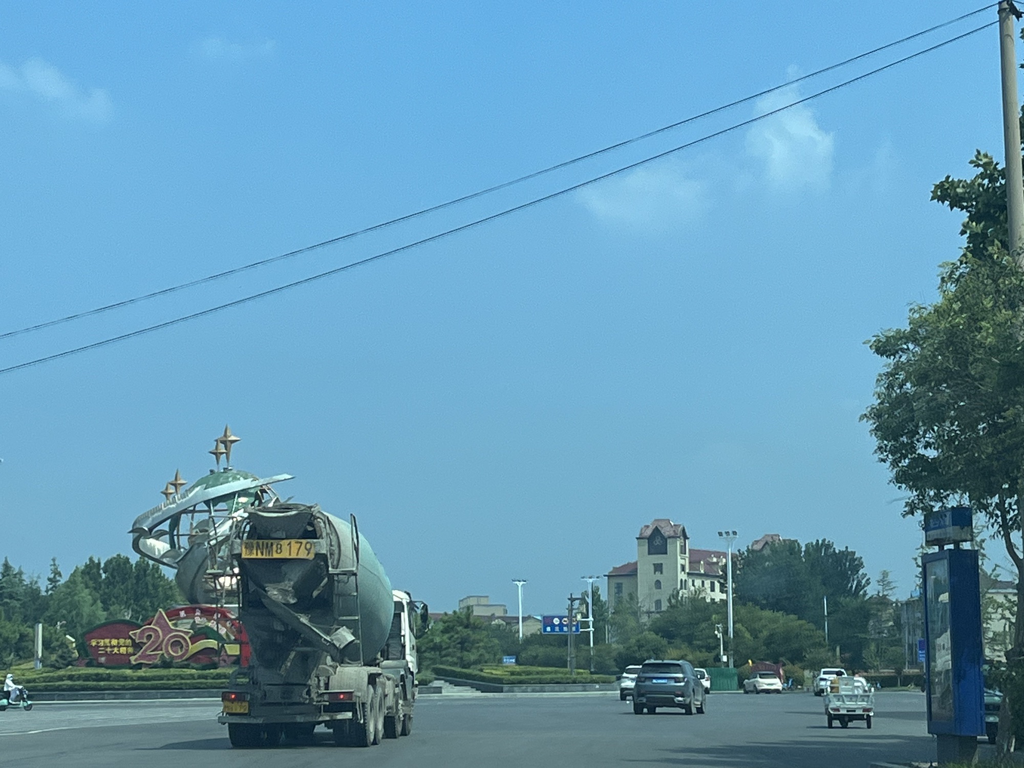 两河口公园旅行图片 2