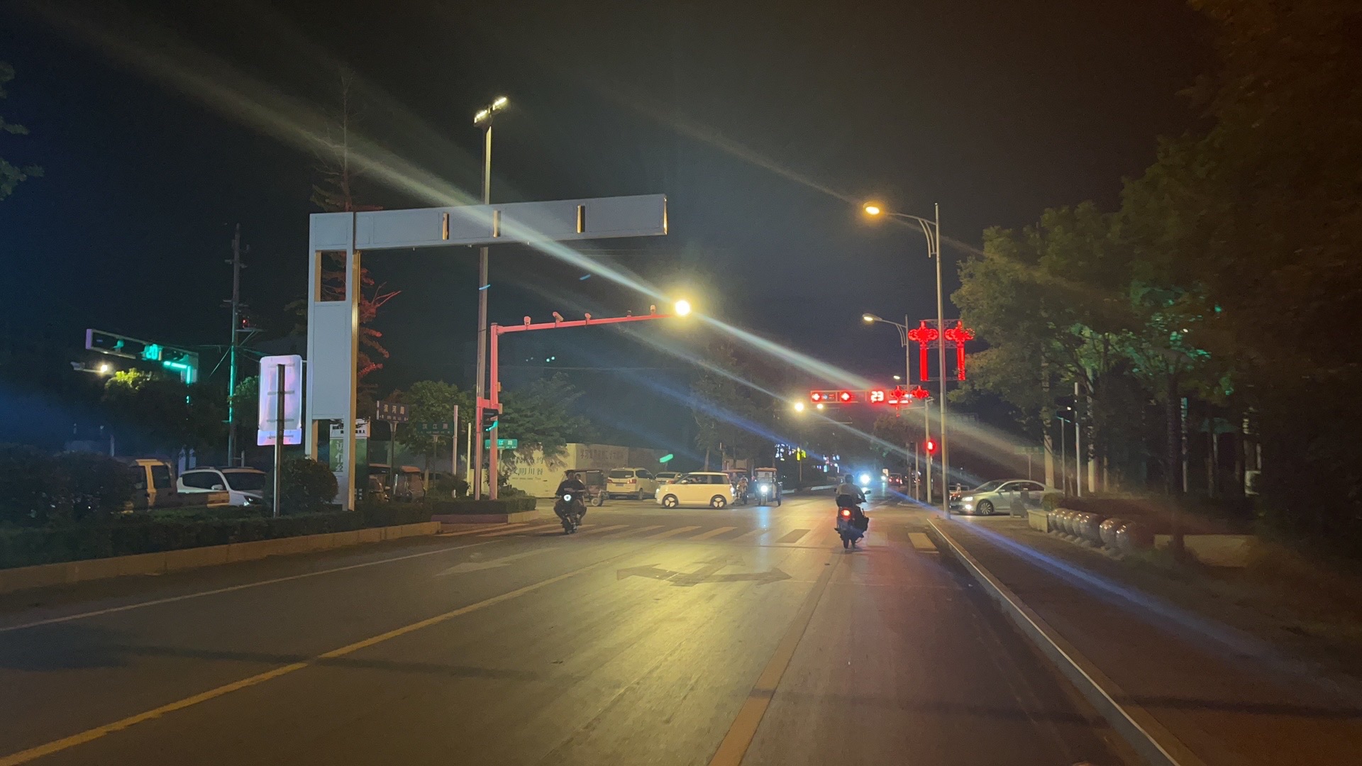 两河口公园旅行图片 3