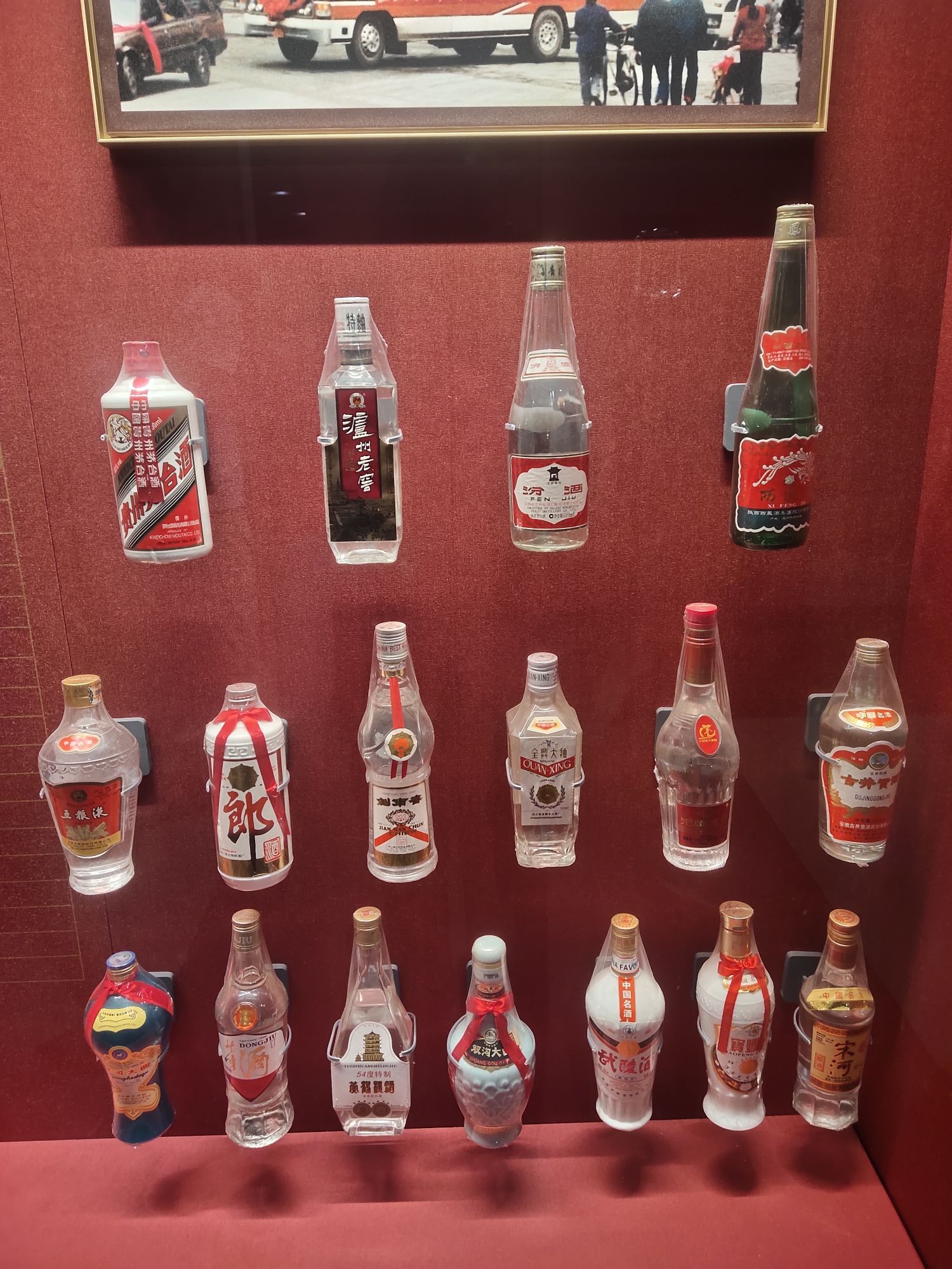 泸州老窖旅游景区-中国第一窖