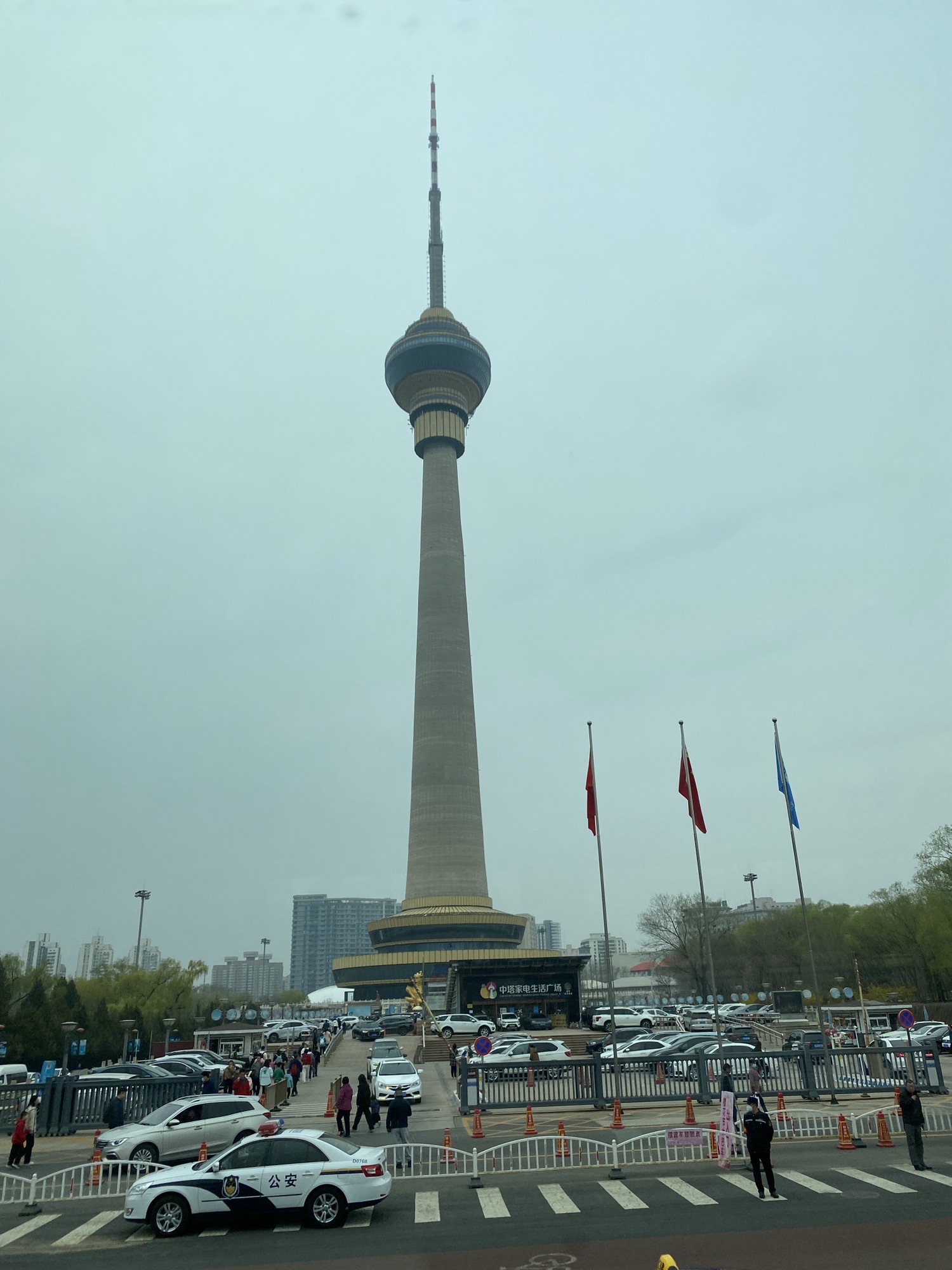 中塔公园旅行图片 3