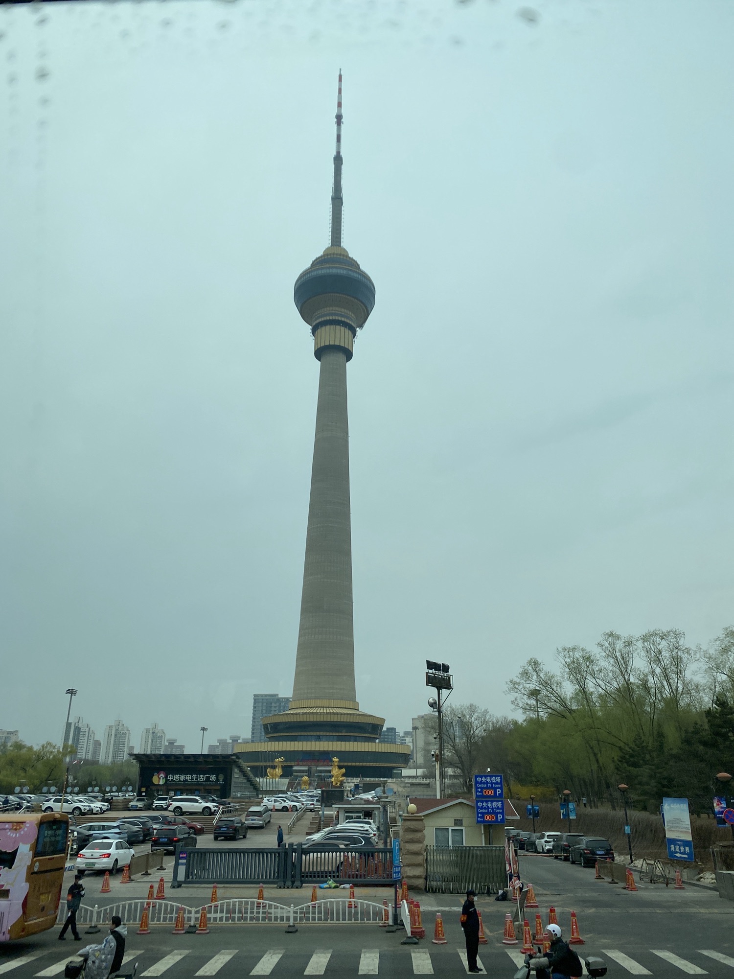 中塔公园旅行图片 2