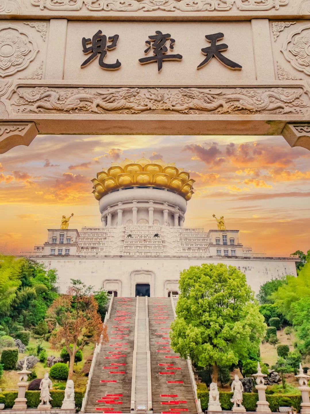 兜率天宫实景照片