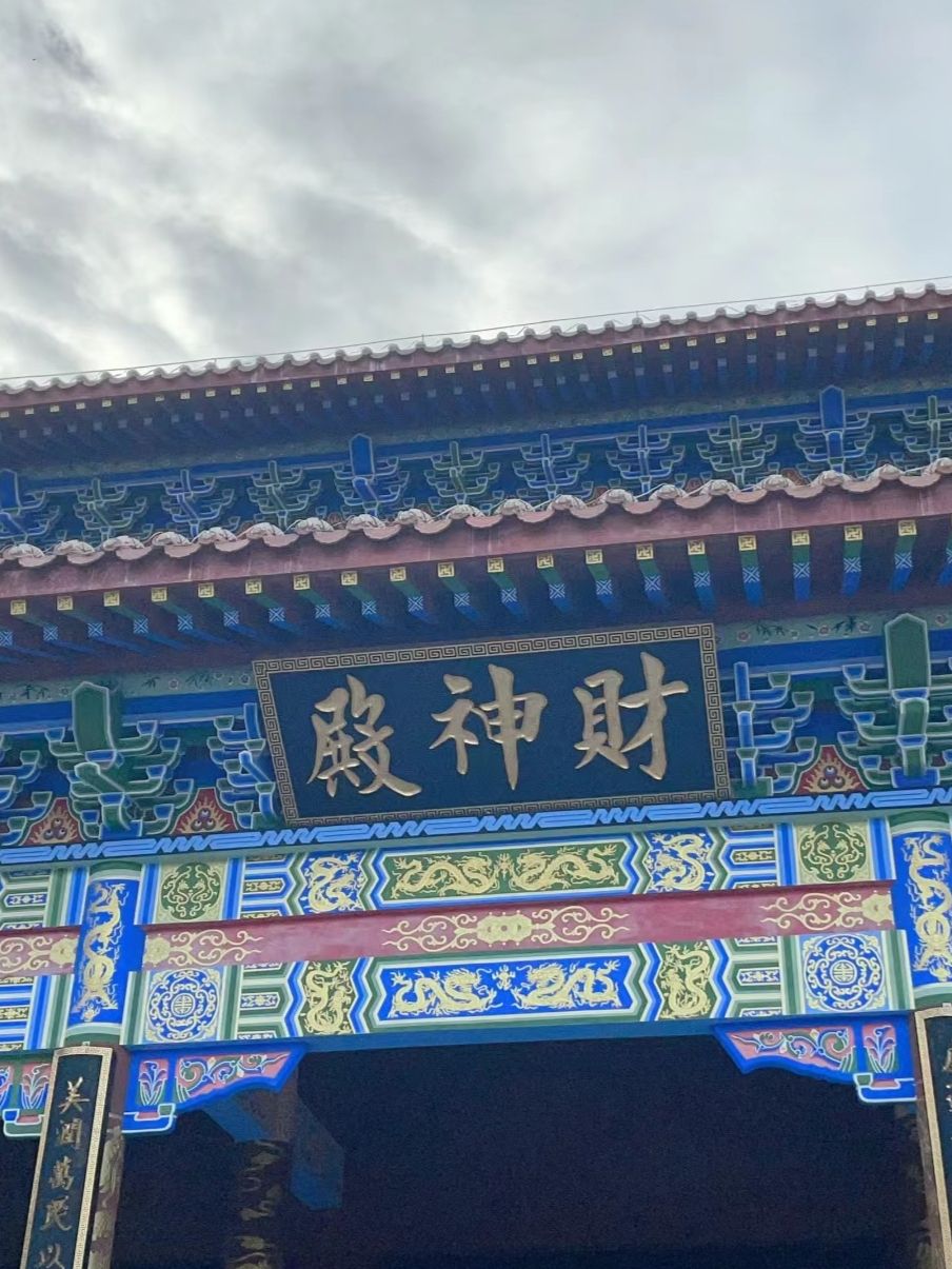莲花山公园旅行图片 3