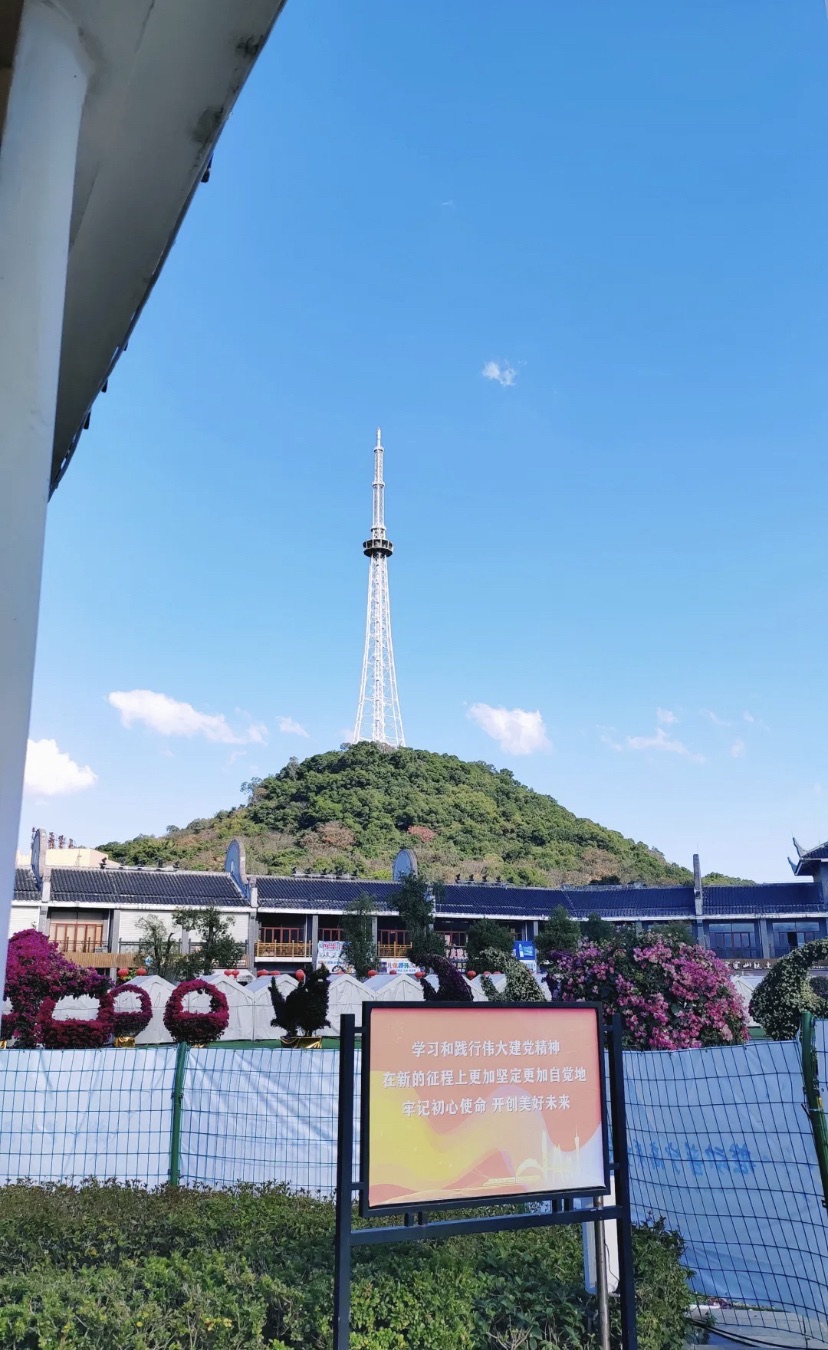 莲花山公园旅行图片 2