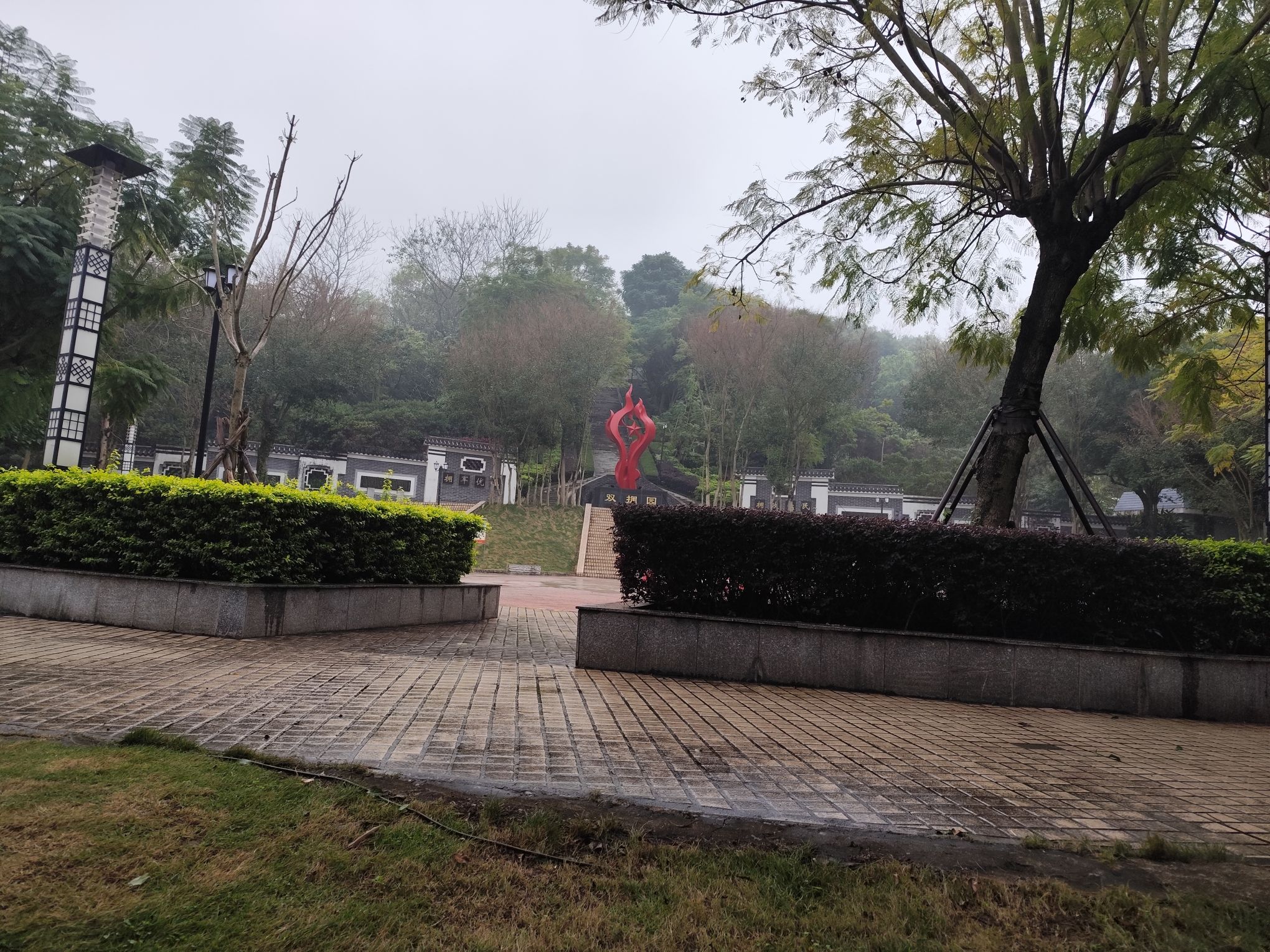 玉林市凤凰岭公园旅行图片 2