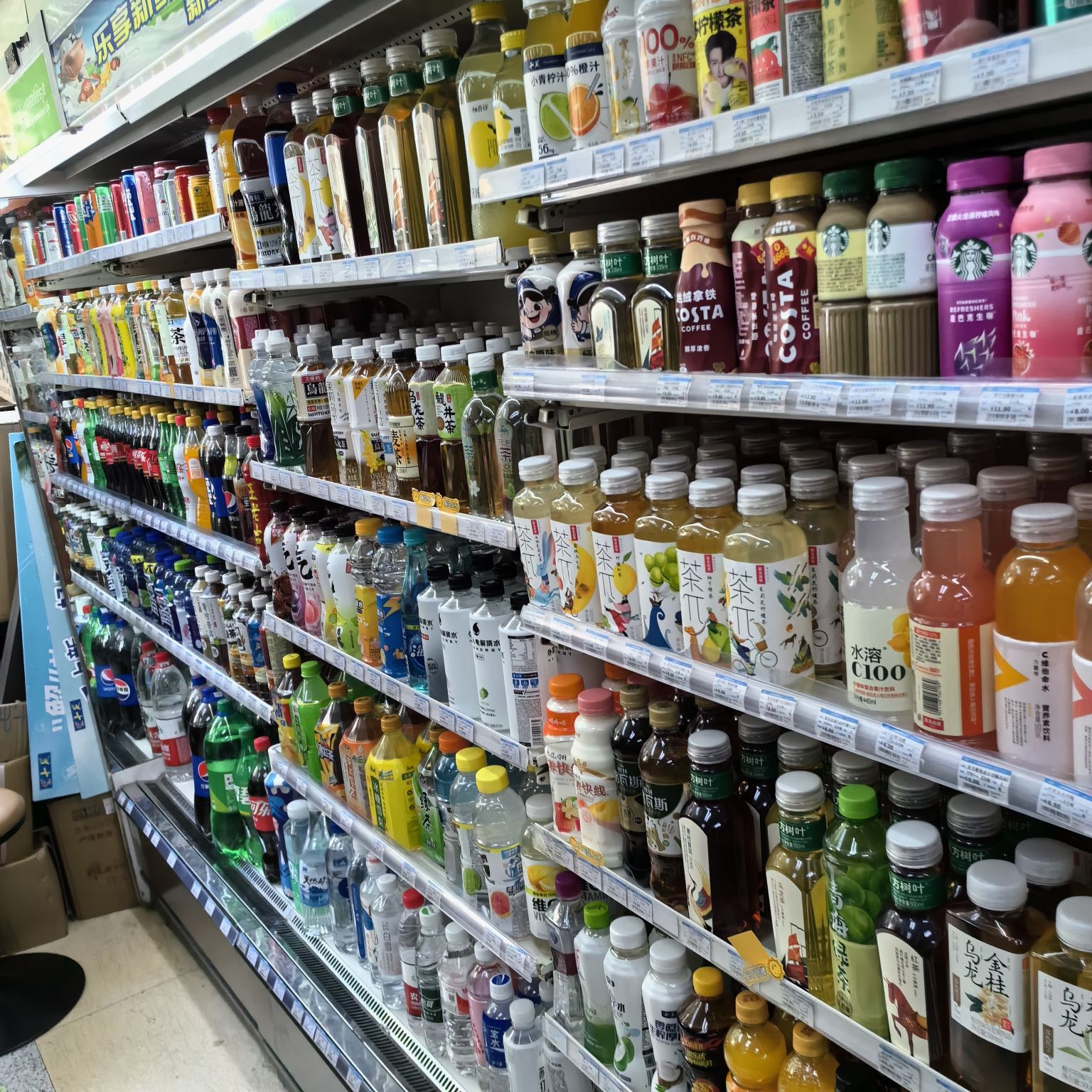 十足便利店(绍兴二医店)