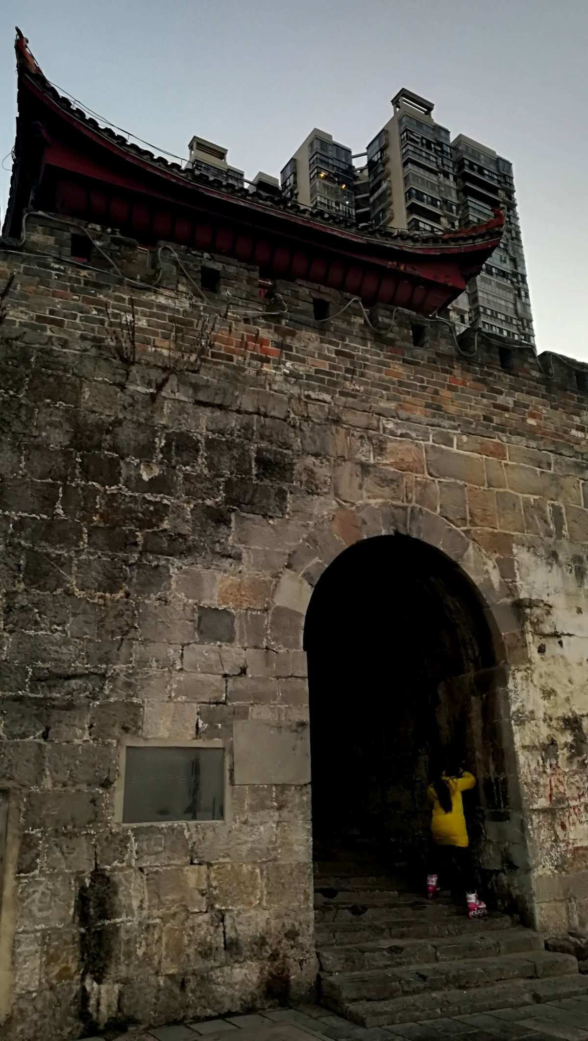 宝庆府古城墙(资江南路)旅行图片 3