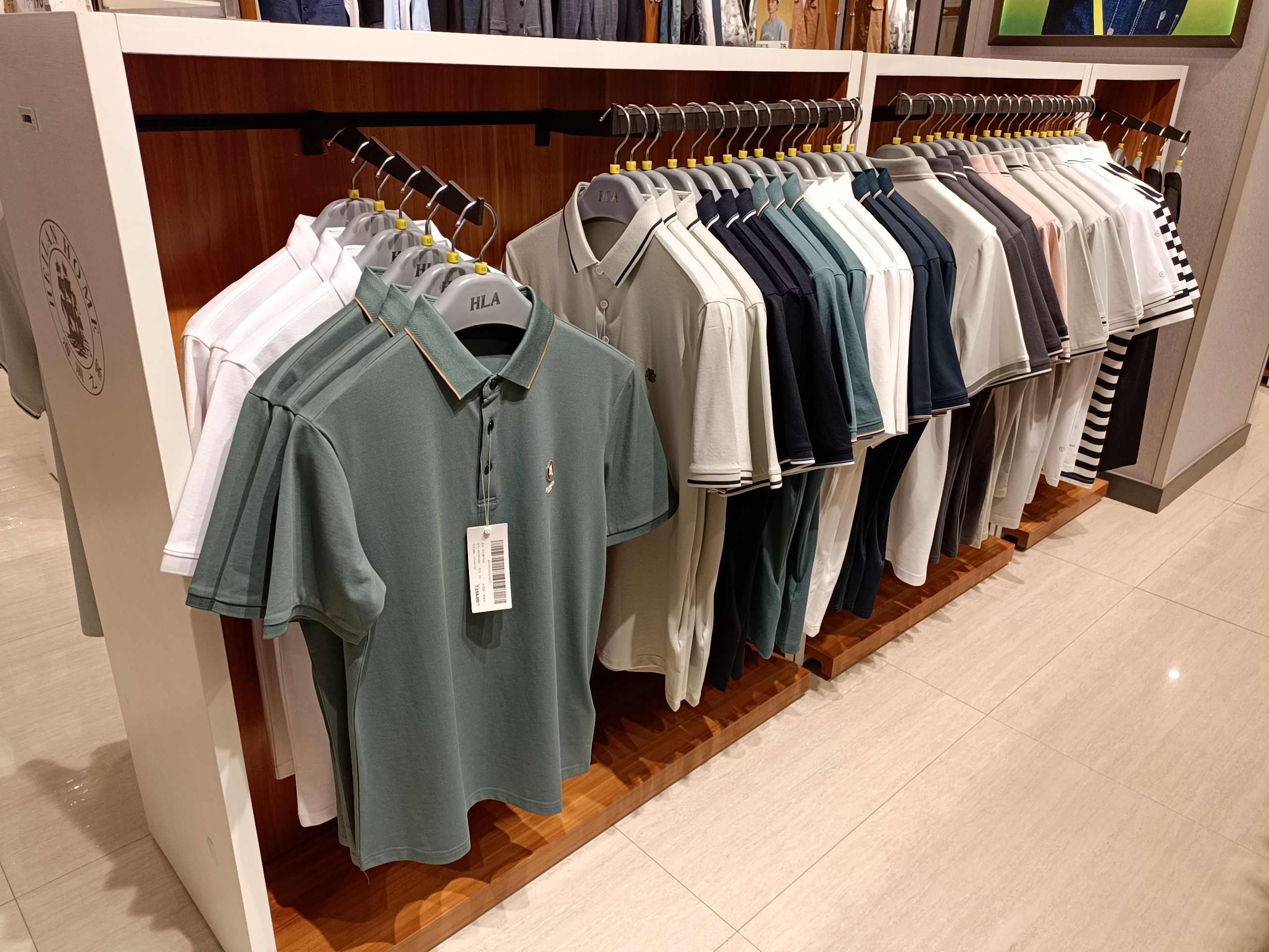 海澜之家(鑫东方商务中心店)