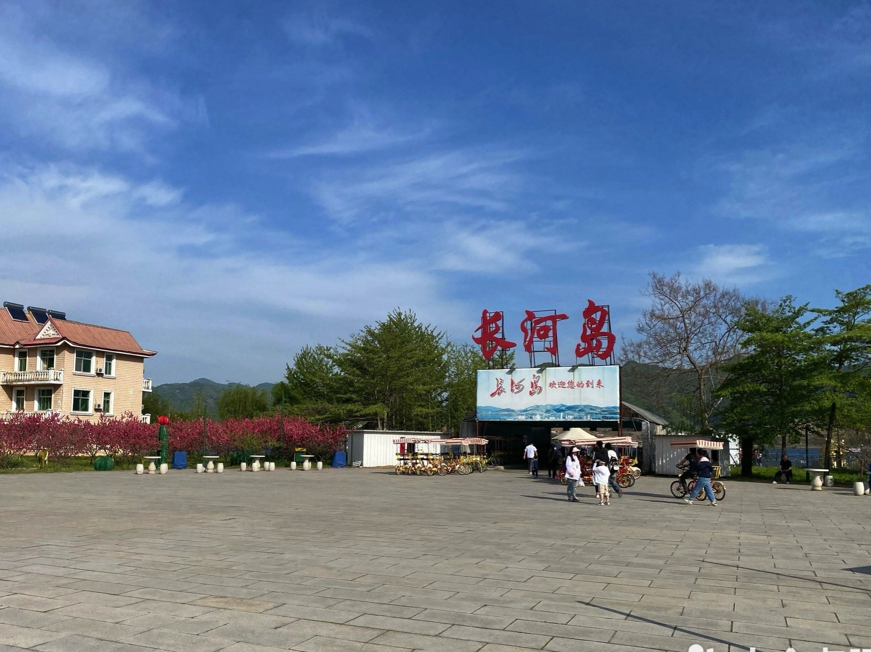 长河岛景区