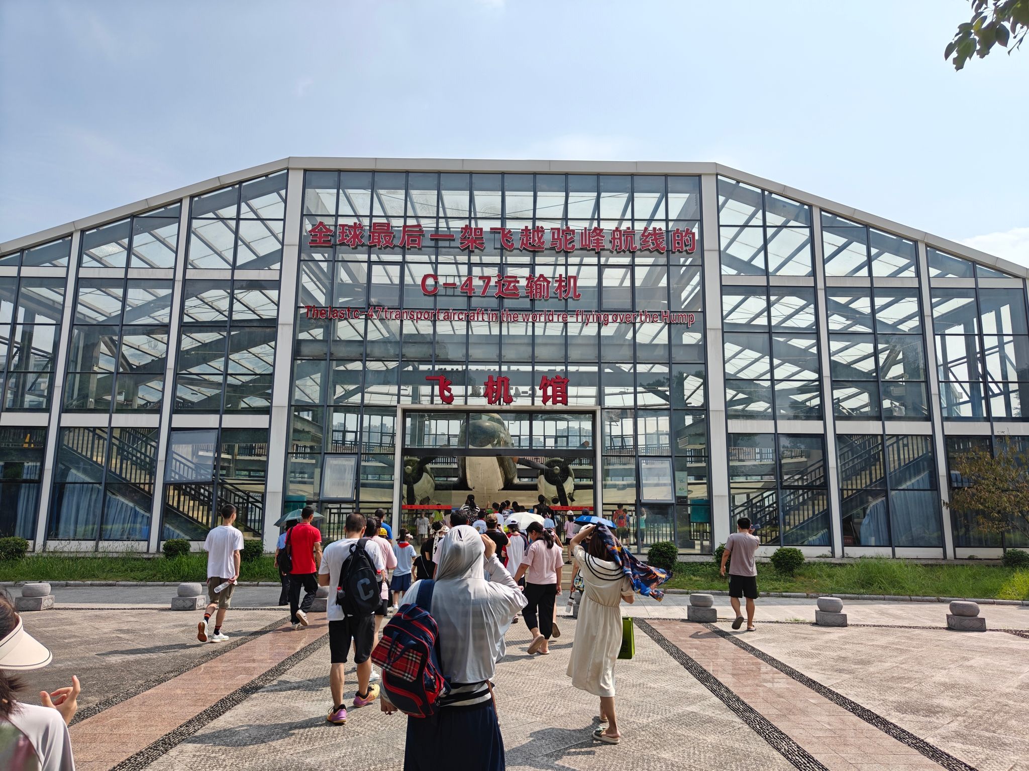 桂林飞虎队遗址公园旅行图片 1