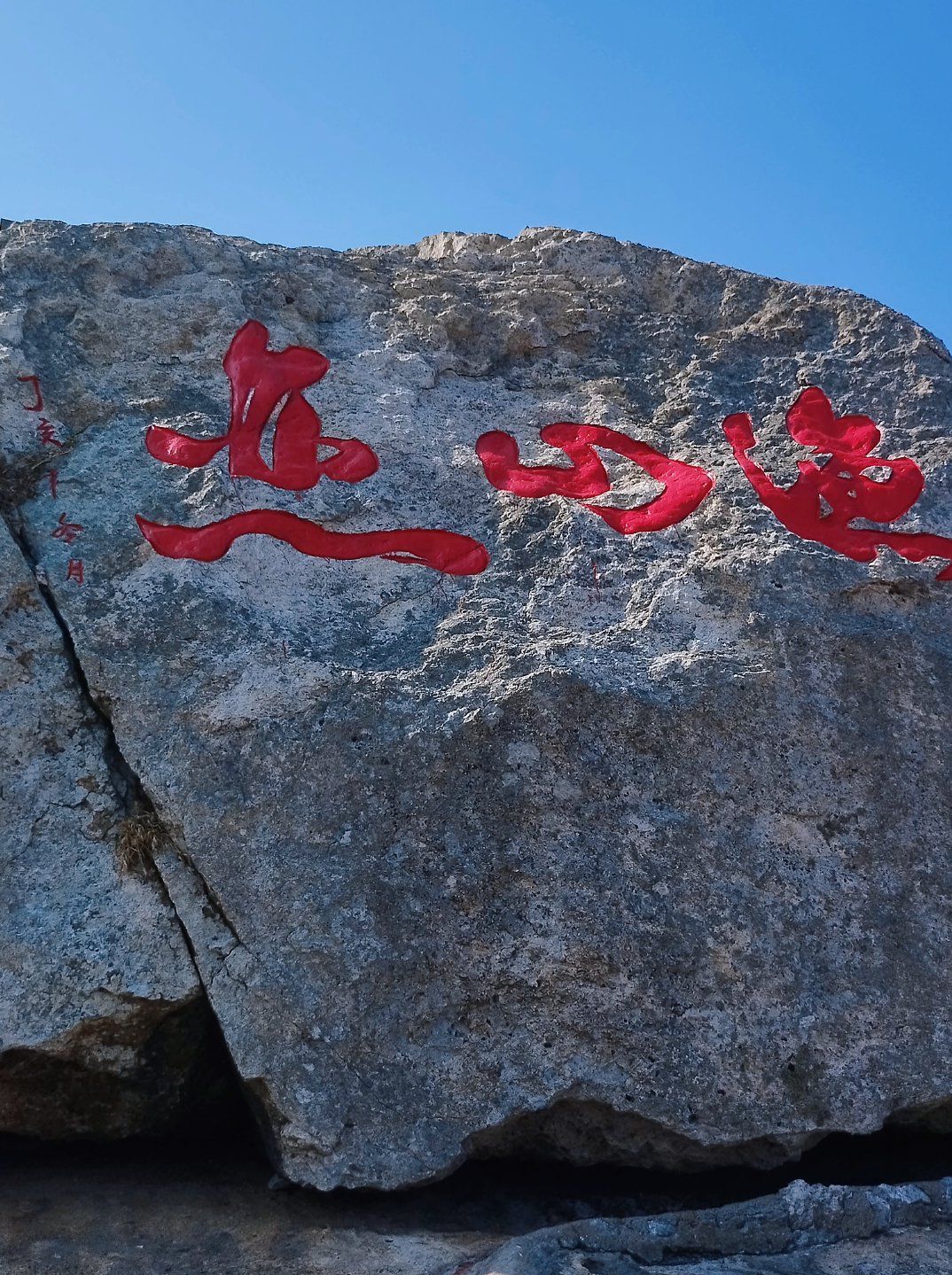渔山岛(不对外开放)旅行图片 2