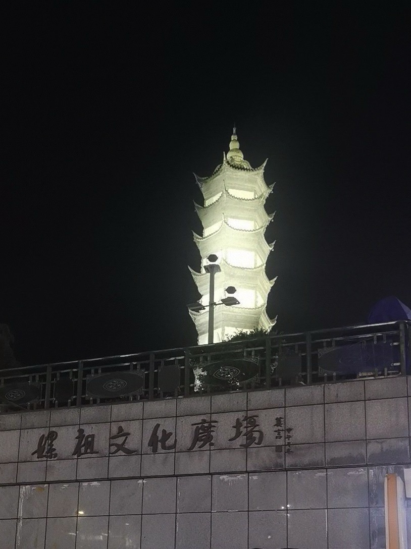 嫘祖文化广场旅行图片 1