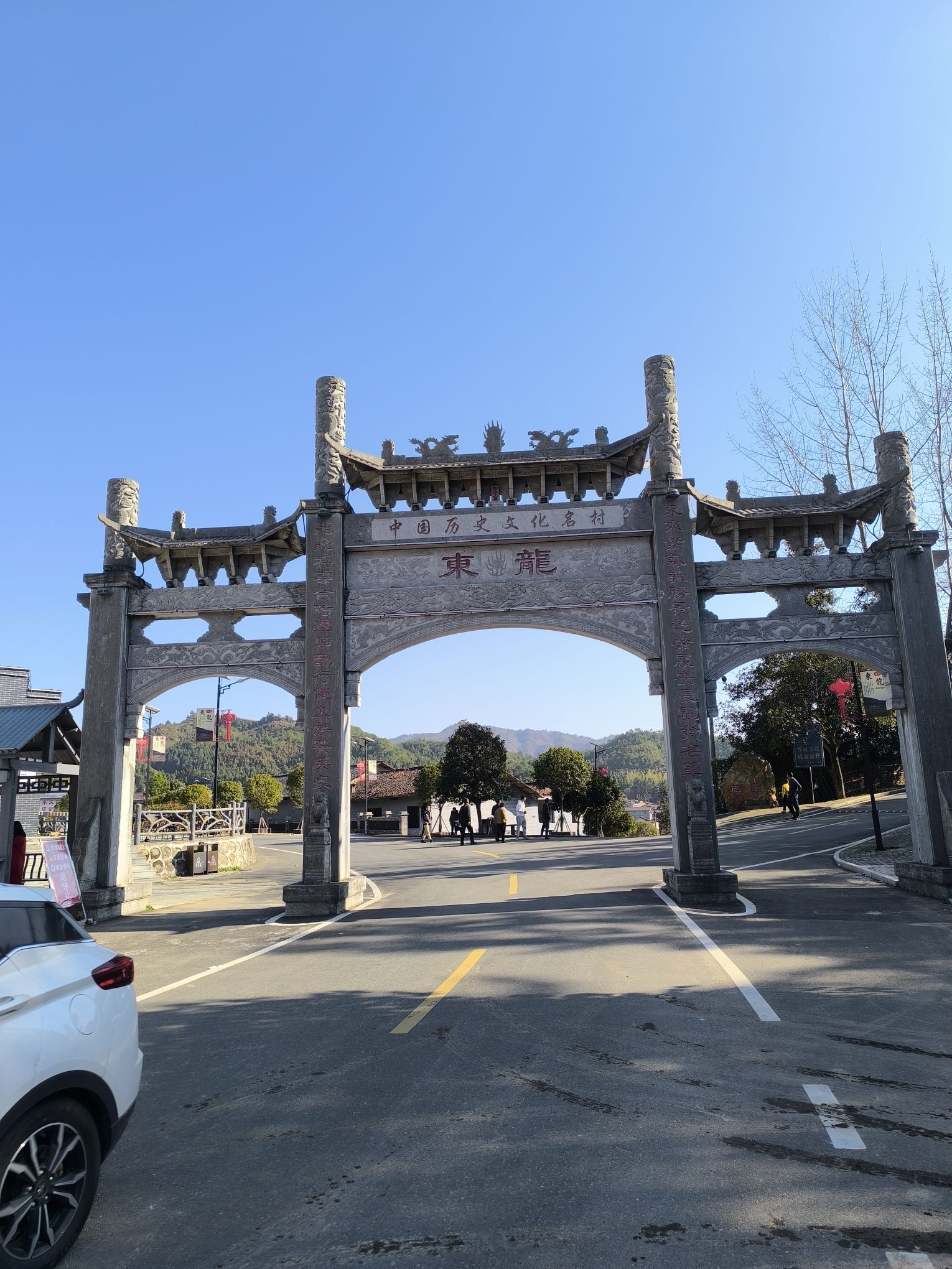 中国景观村落东龙旅行图片 1