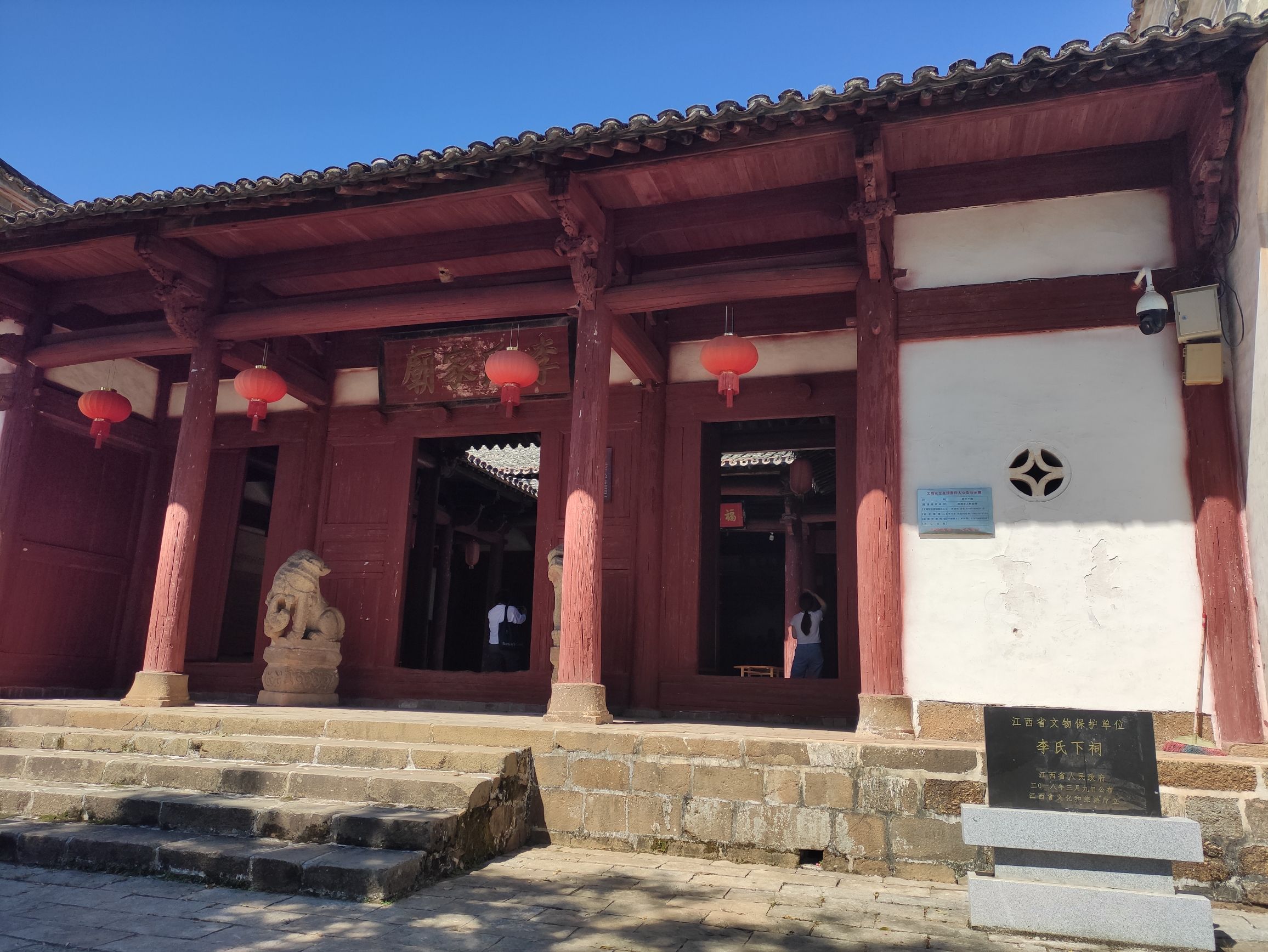 中国景观村落东龙旅行图片 1