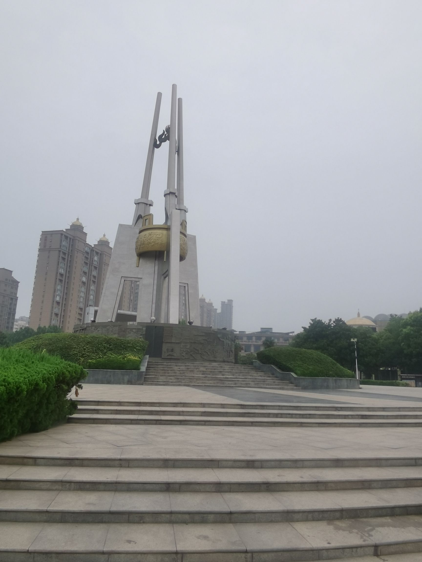 夏禹公园旅行图片 2
