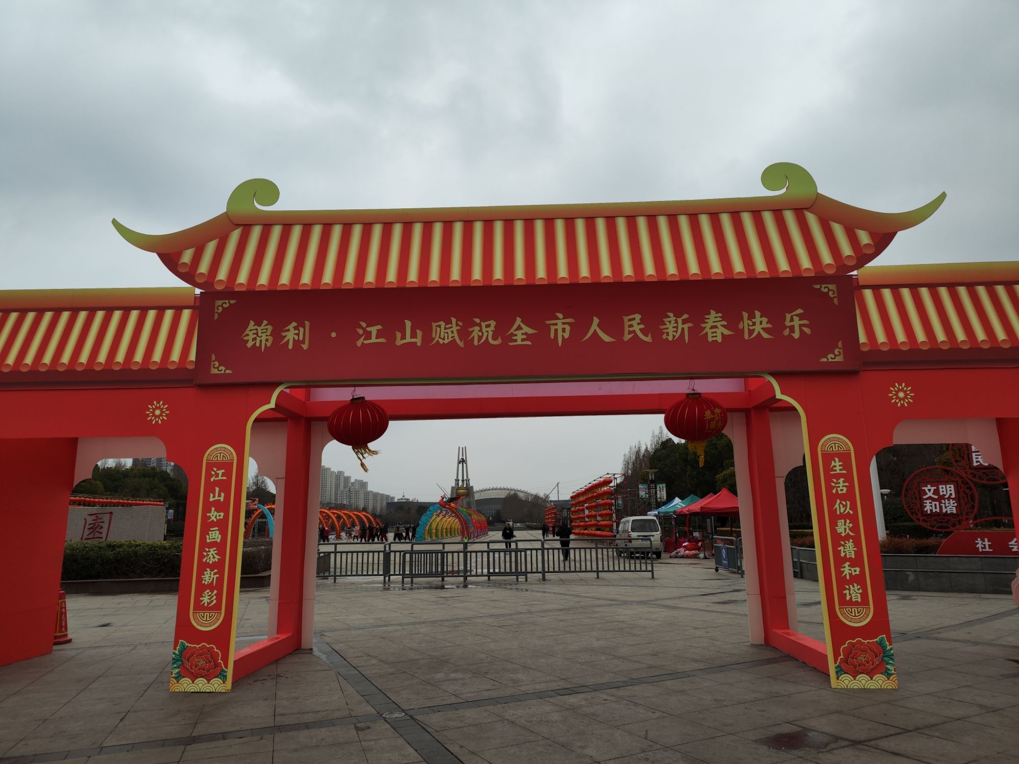 夏禹公园旅行图片 2