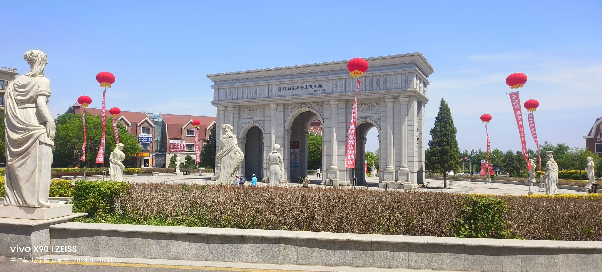 阜新宝地斯帕温泉度假区旅行图片 2