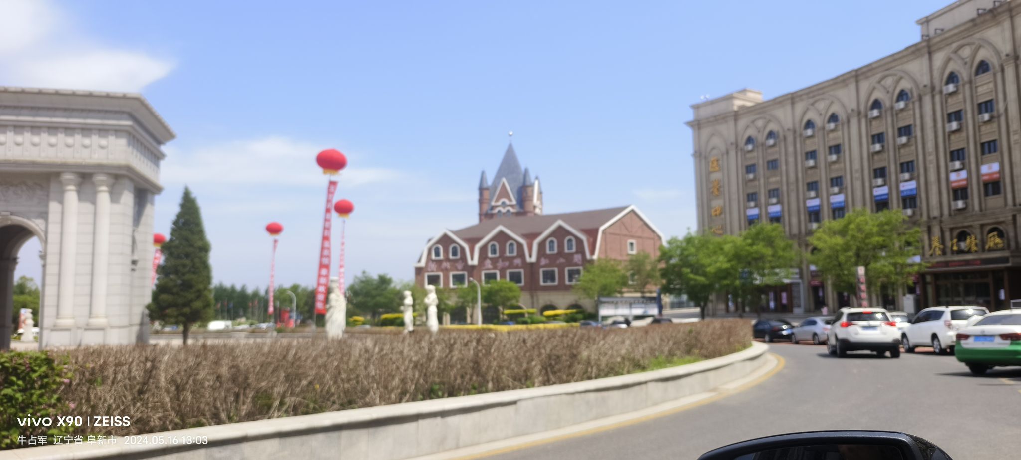 阜新宝地斯帕温泉度假区旅行图片 3