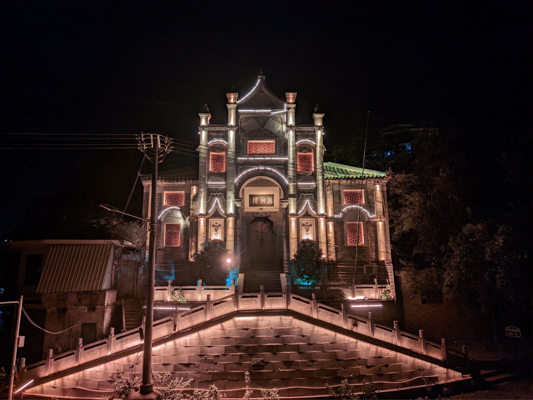 潇湘楼旅行图片 1
