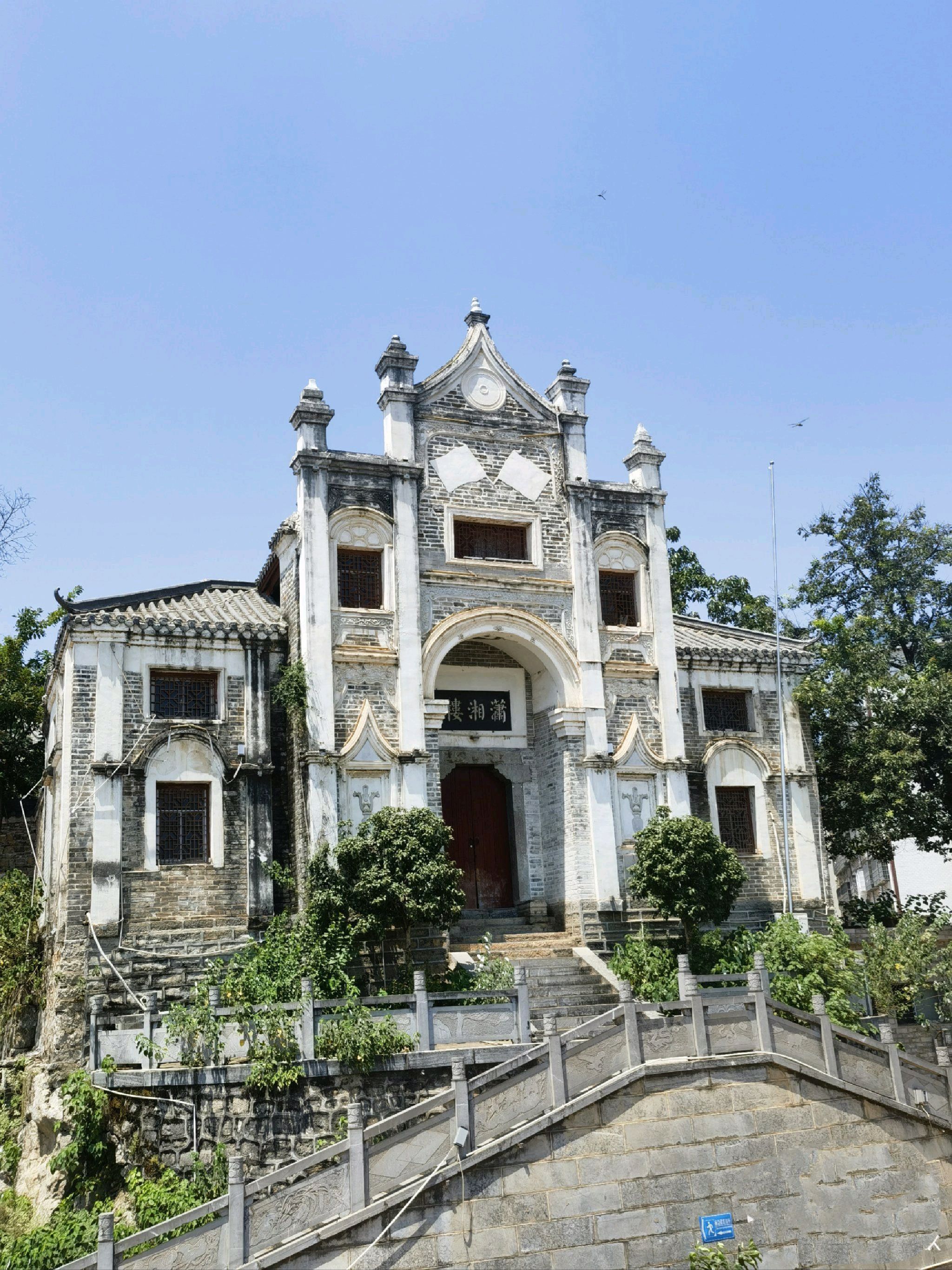 潇湘楼旅行图片 1