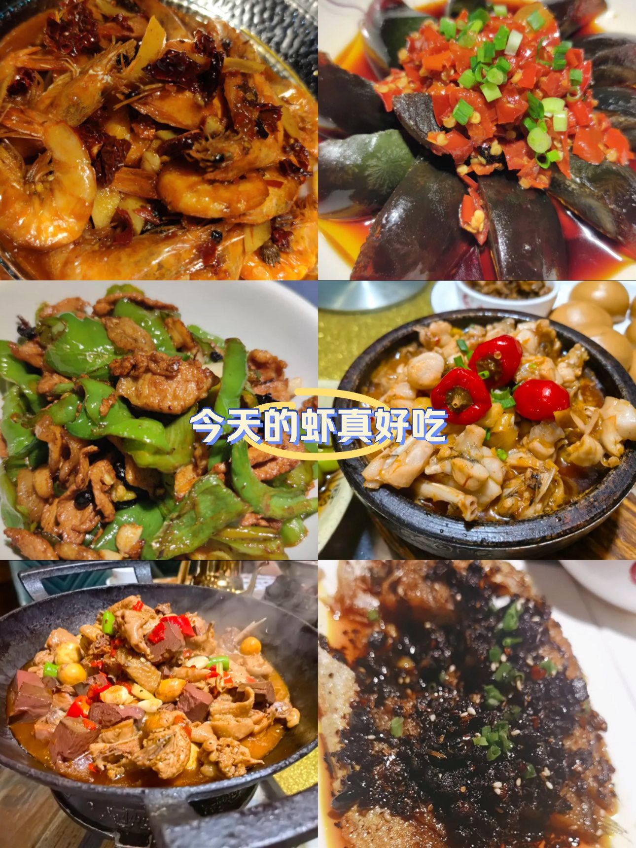潇湘楼旅行图片 1