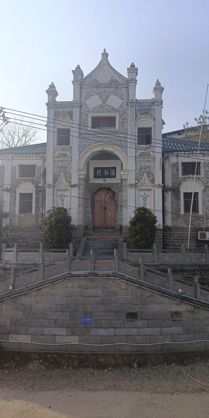 潇湘楼旅行图片 2