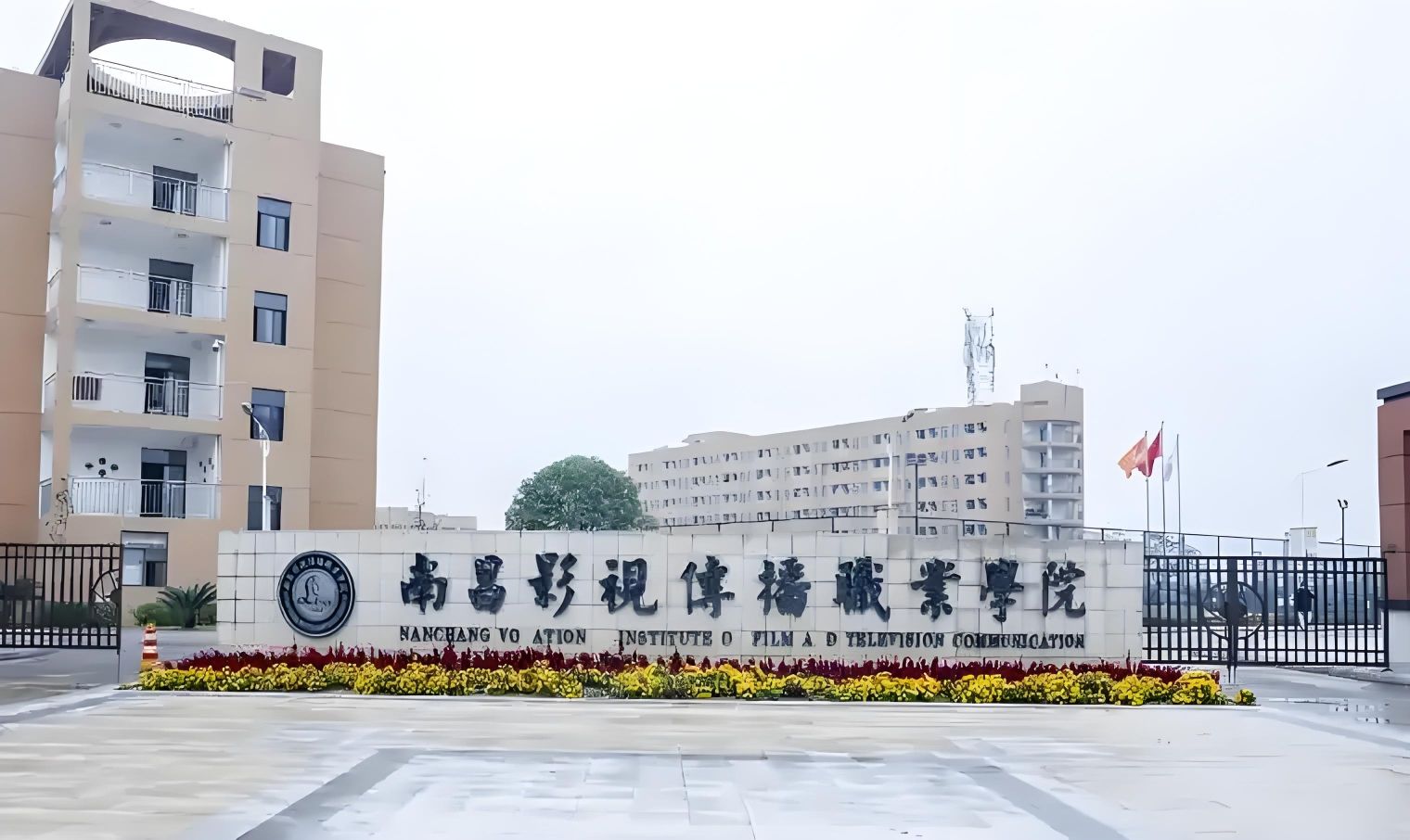 南昌影视传播职业学院