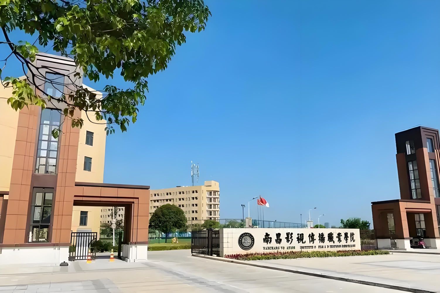 南昌影视传播职业学院