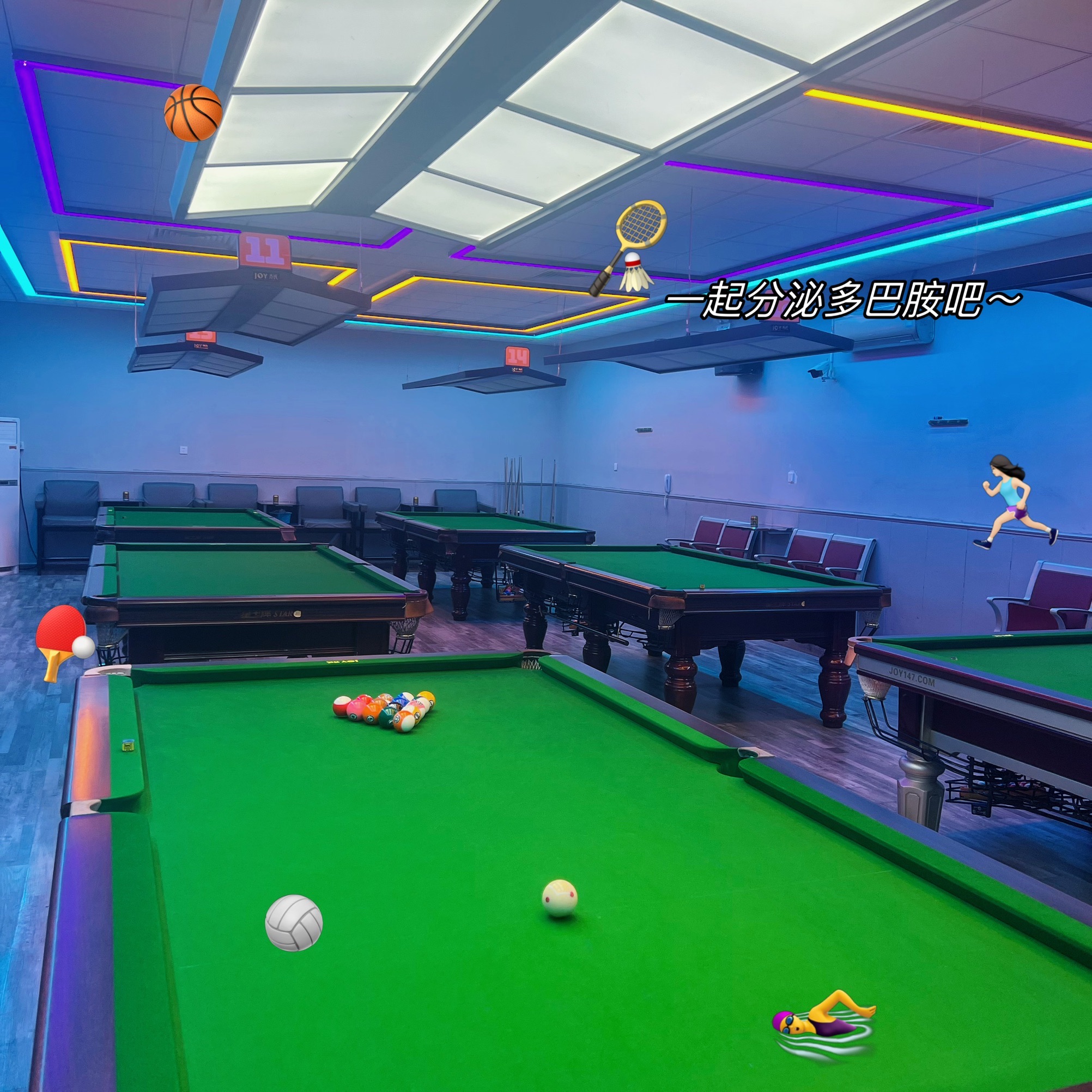 场地封面-樱花梅台球城