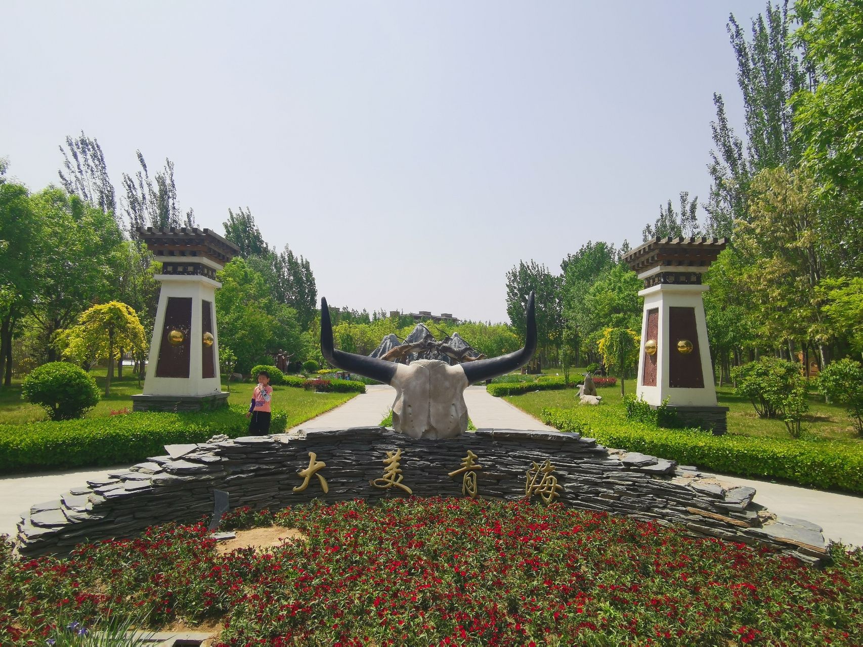 南湖·绿博园景区旅行图片 3