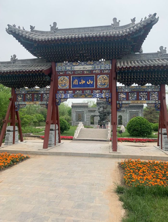 南湖·绿博园景区旅行图片 3