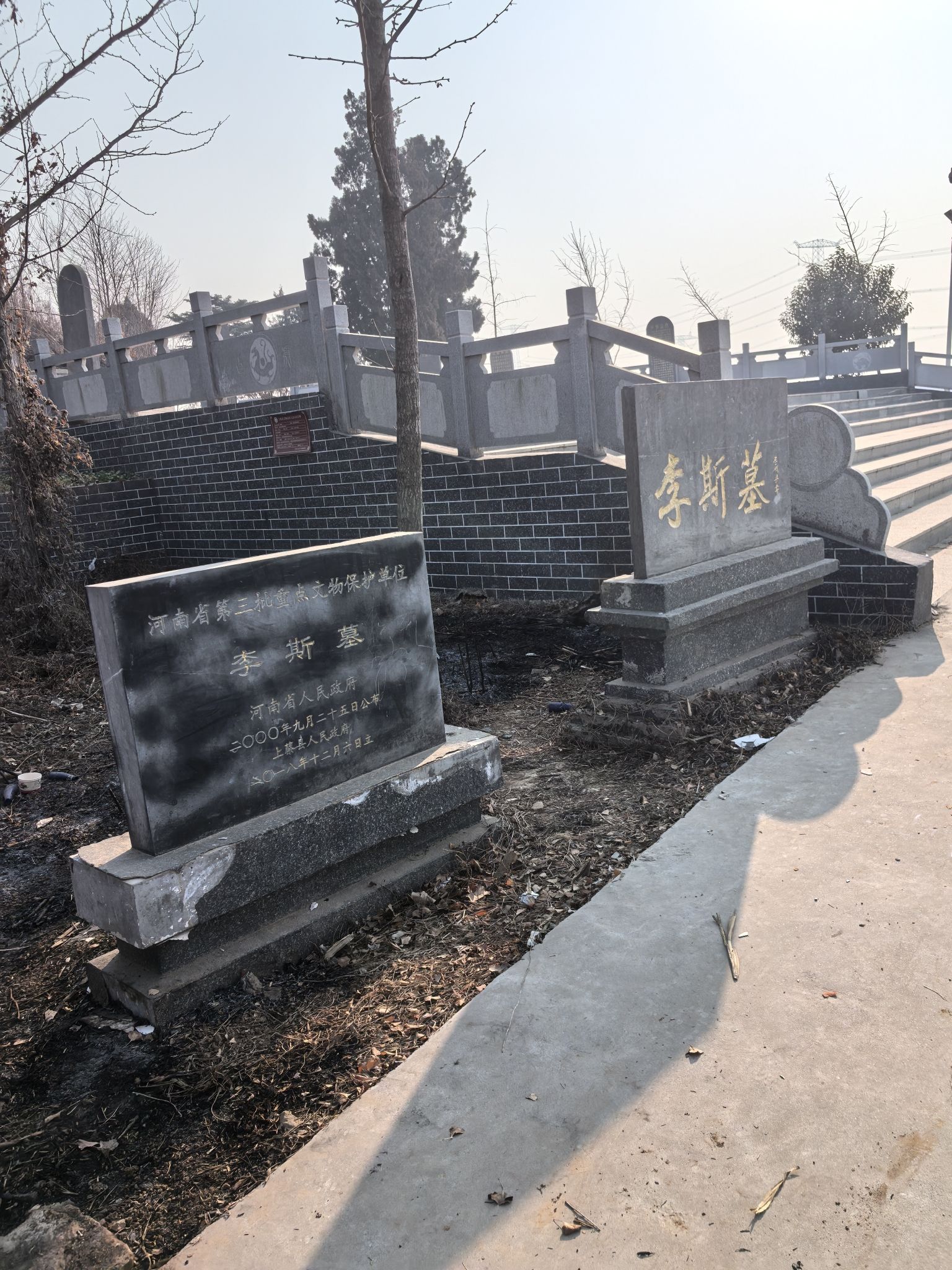 李斯墓旅行图片 3