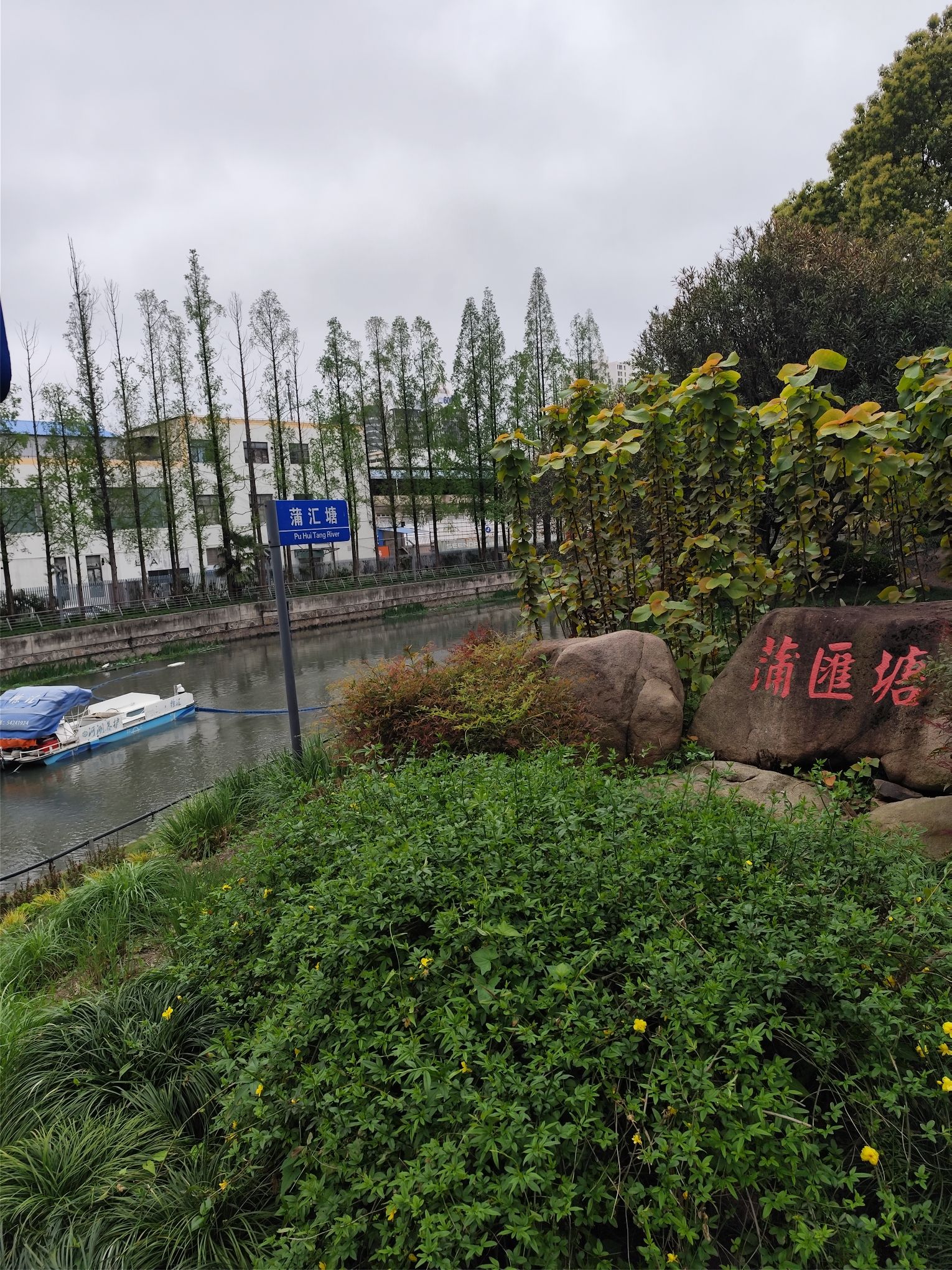 老鹰公园旅行图片 2