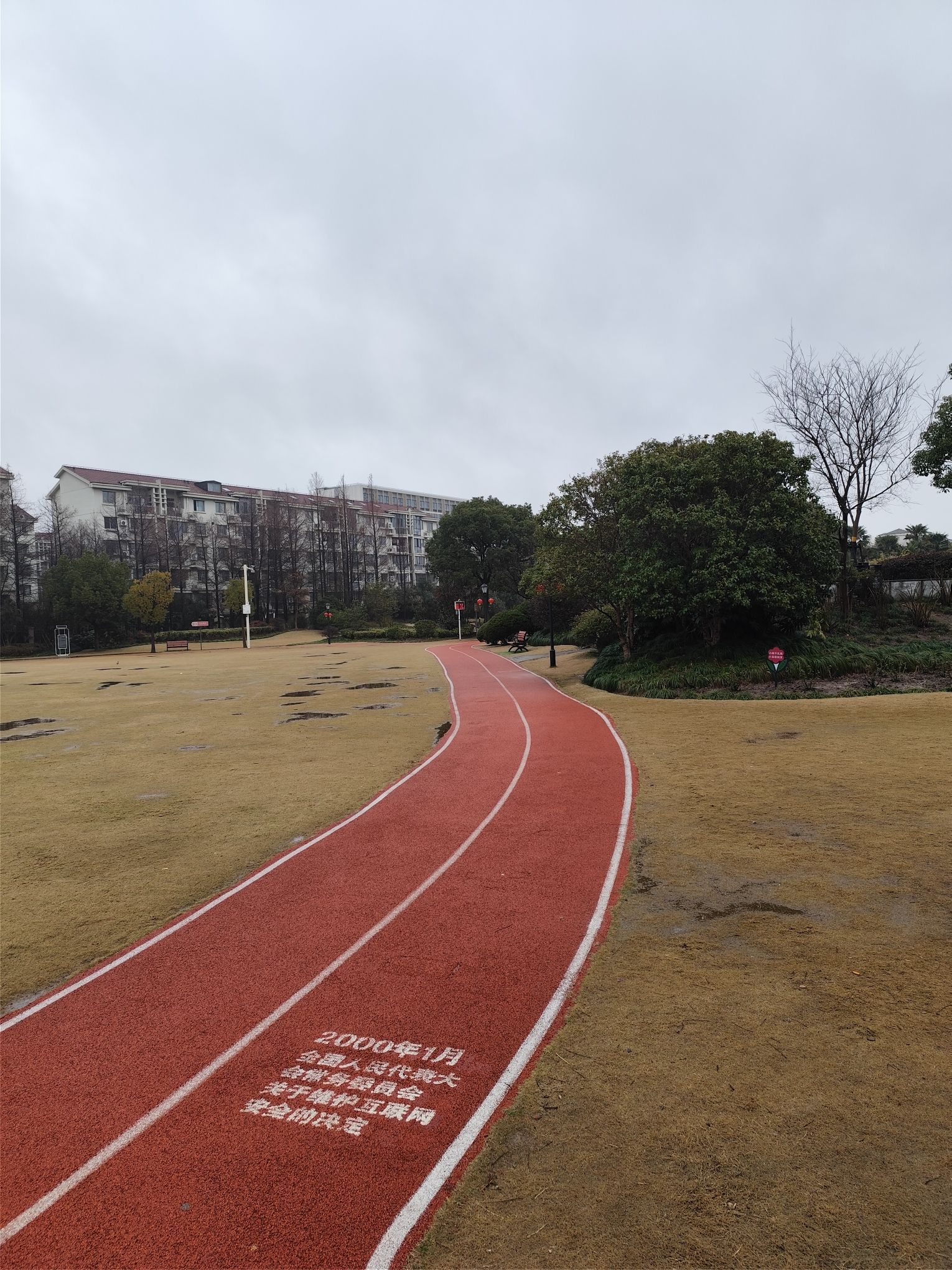 金鹤公园旅行图片 3