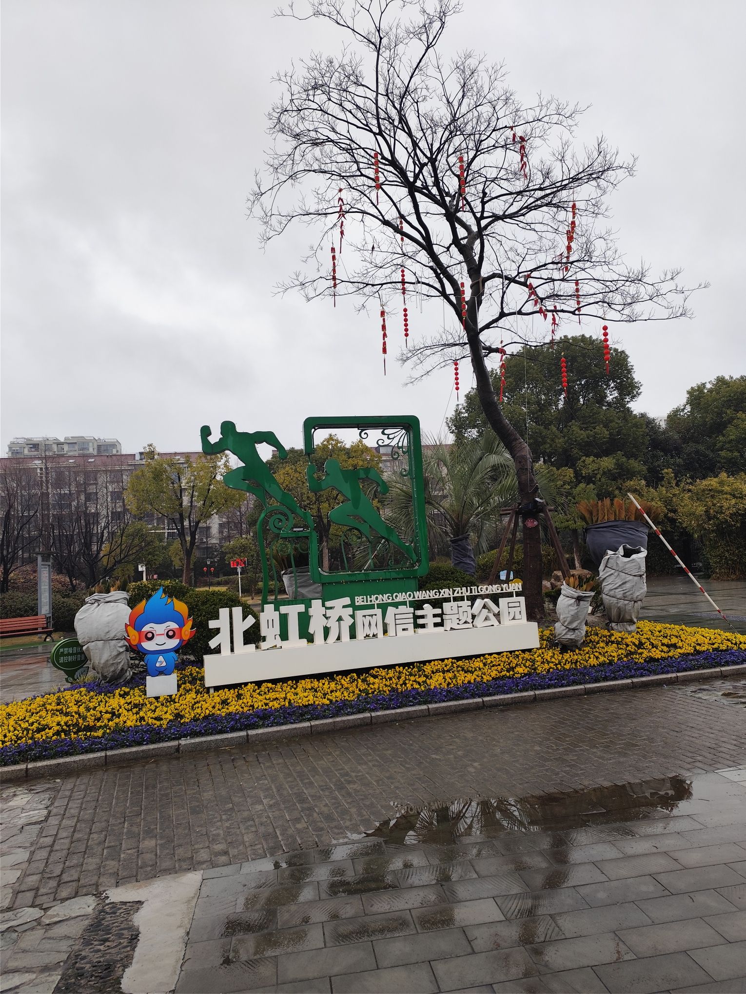 金鹤公园旅行图片 2