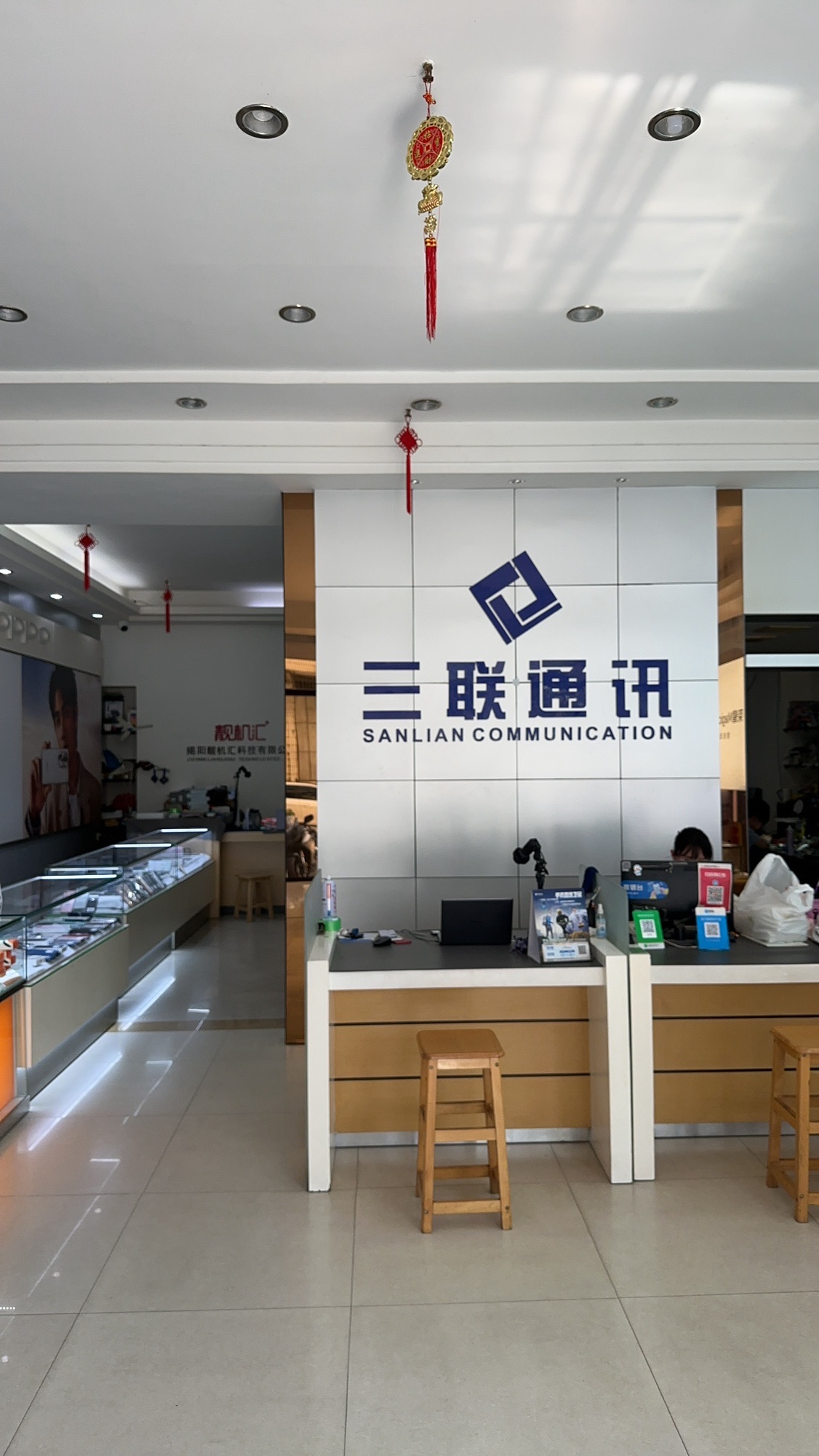 中国移动5G三联通讯(新阳路店)