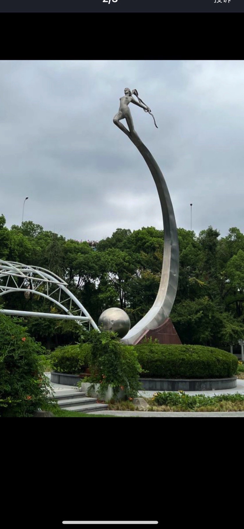 延天绿地旅行图片 2