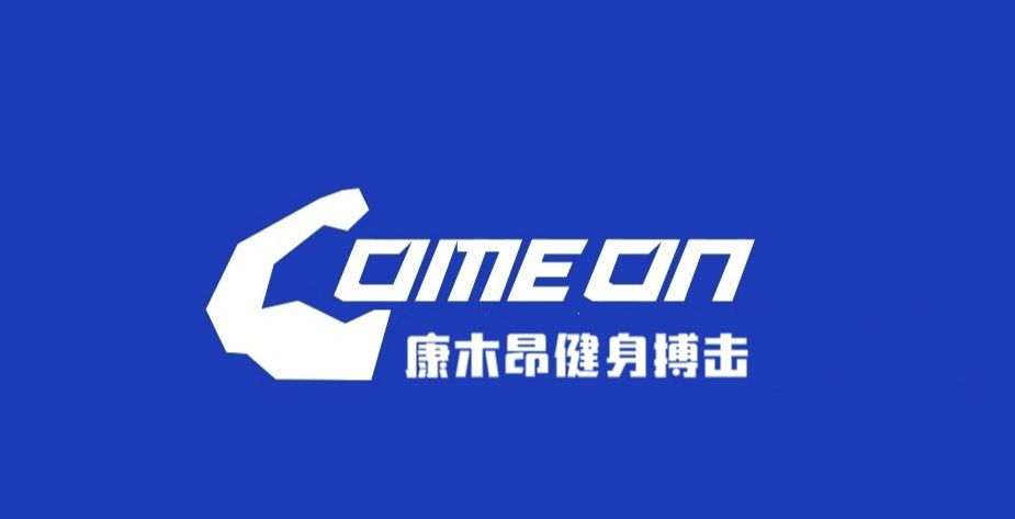 场地封面-青浦武术院