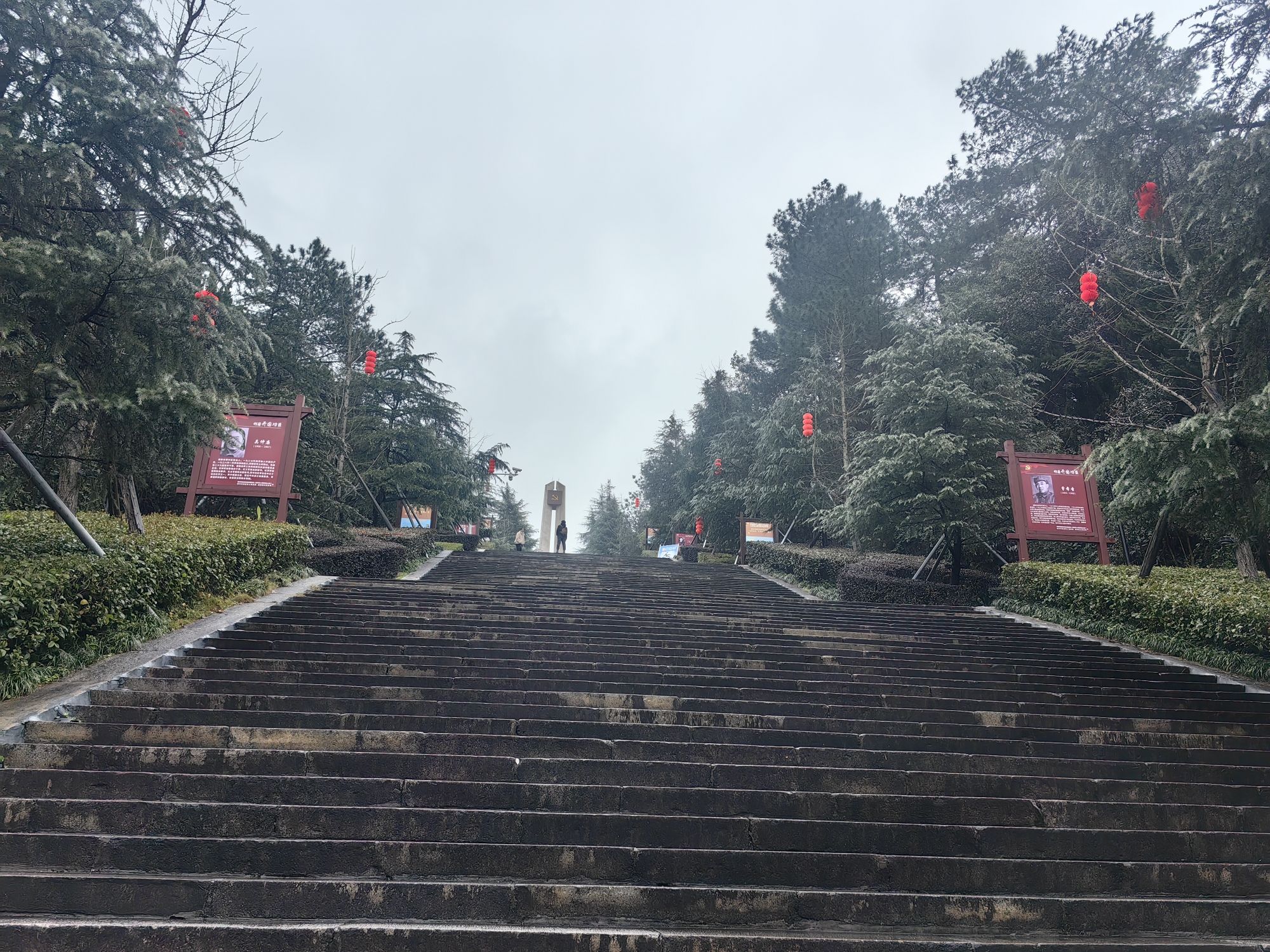 东塔公园旅行图片 2