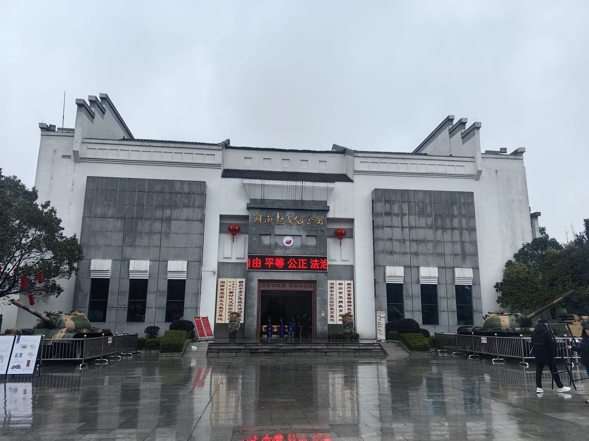 东塔公园旅行图片 3
