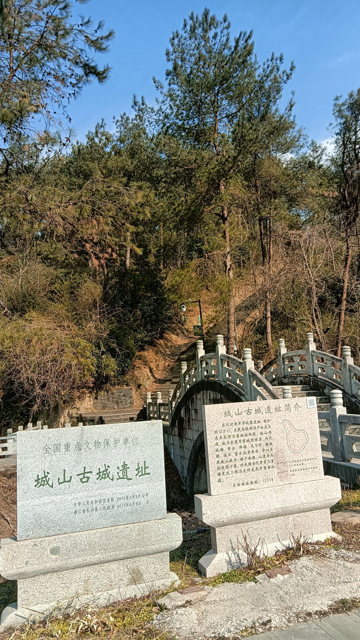 城山沟景区旅行图片 1