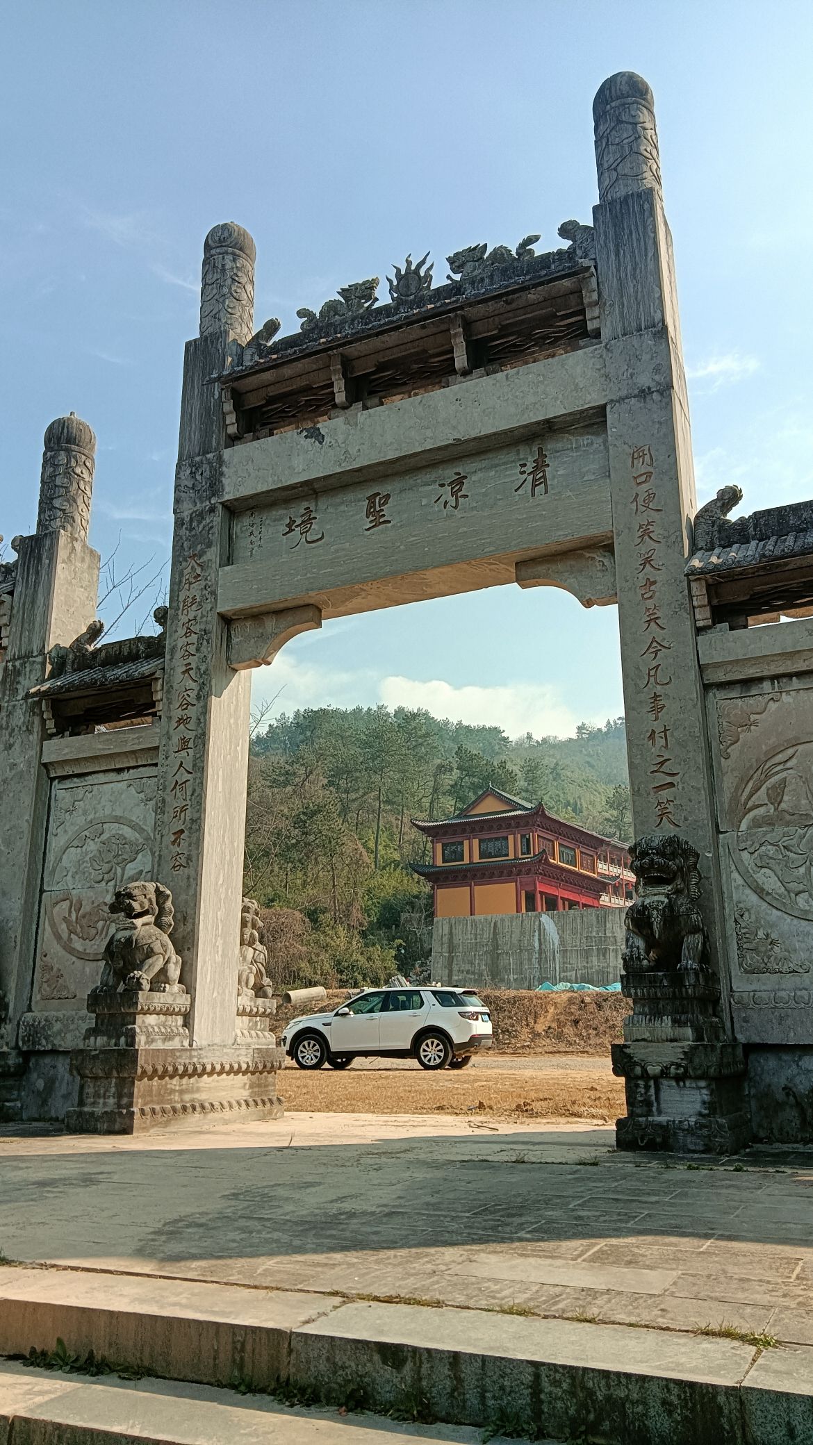 城山沟景区旅行图片 3