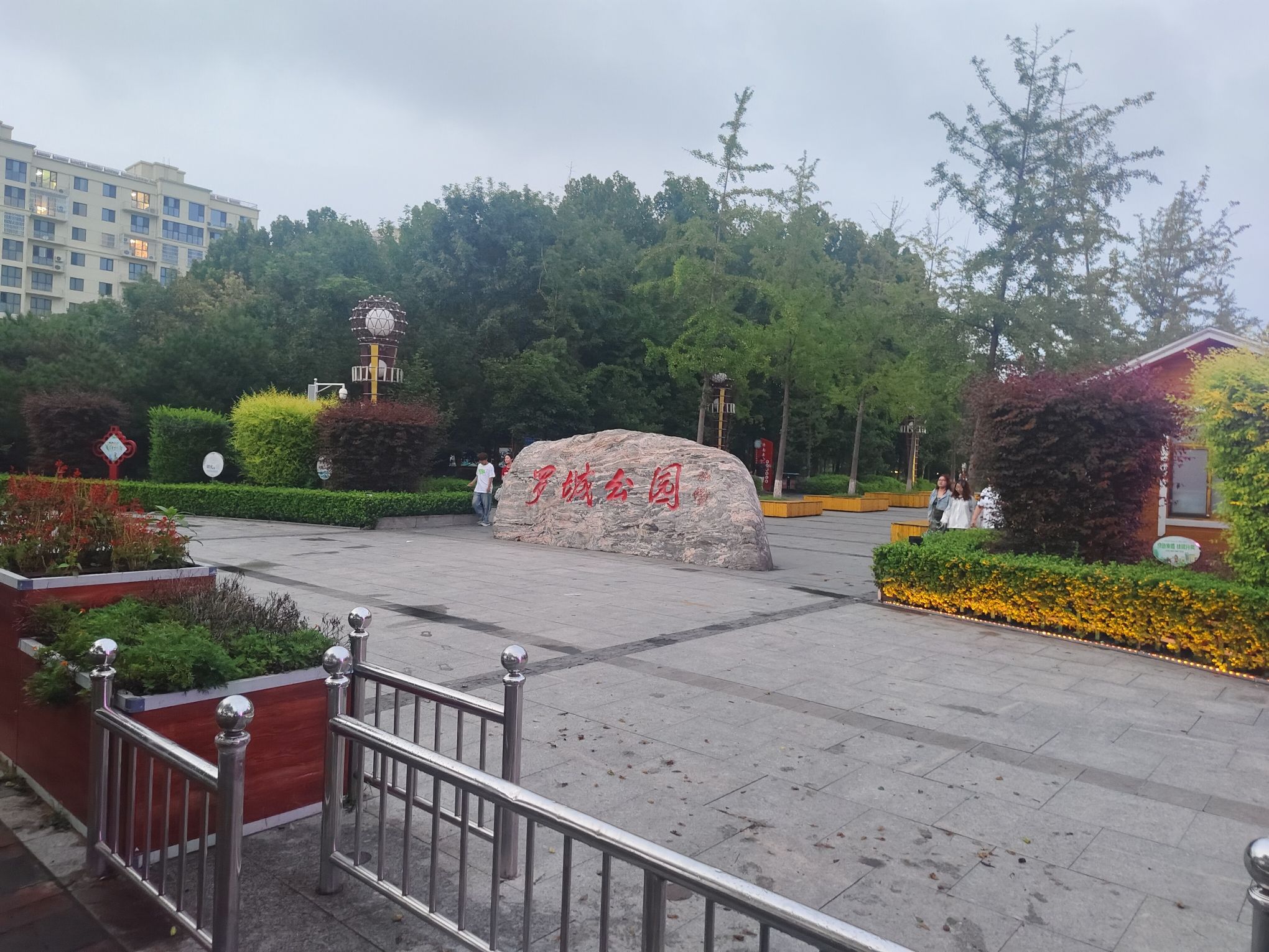 罗城公园旅行图片