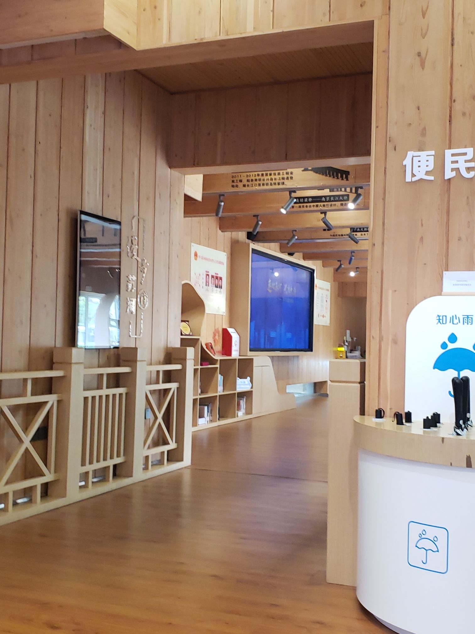 苏州河景观步廊旅行图片 2