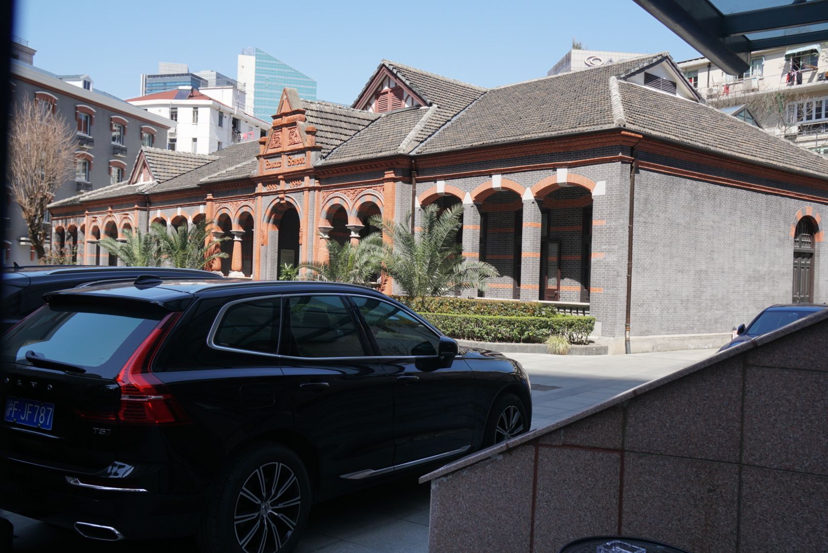 西童女校旧址旅行图片 2